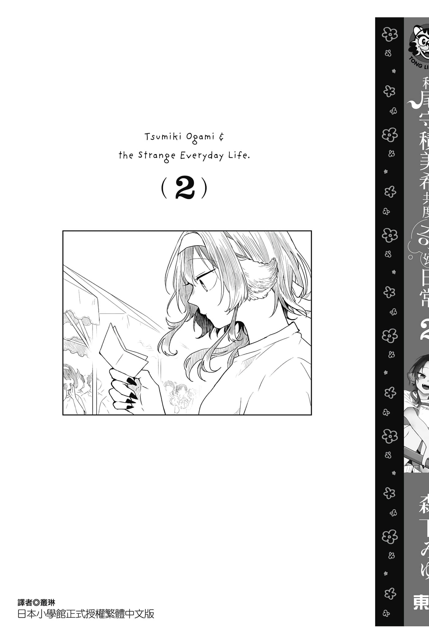 Page 192