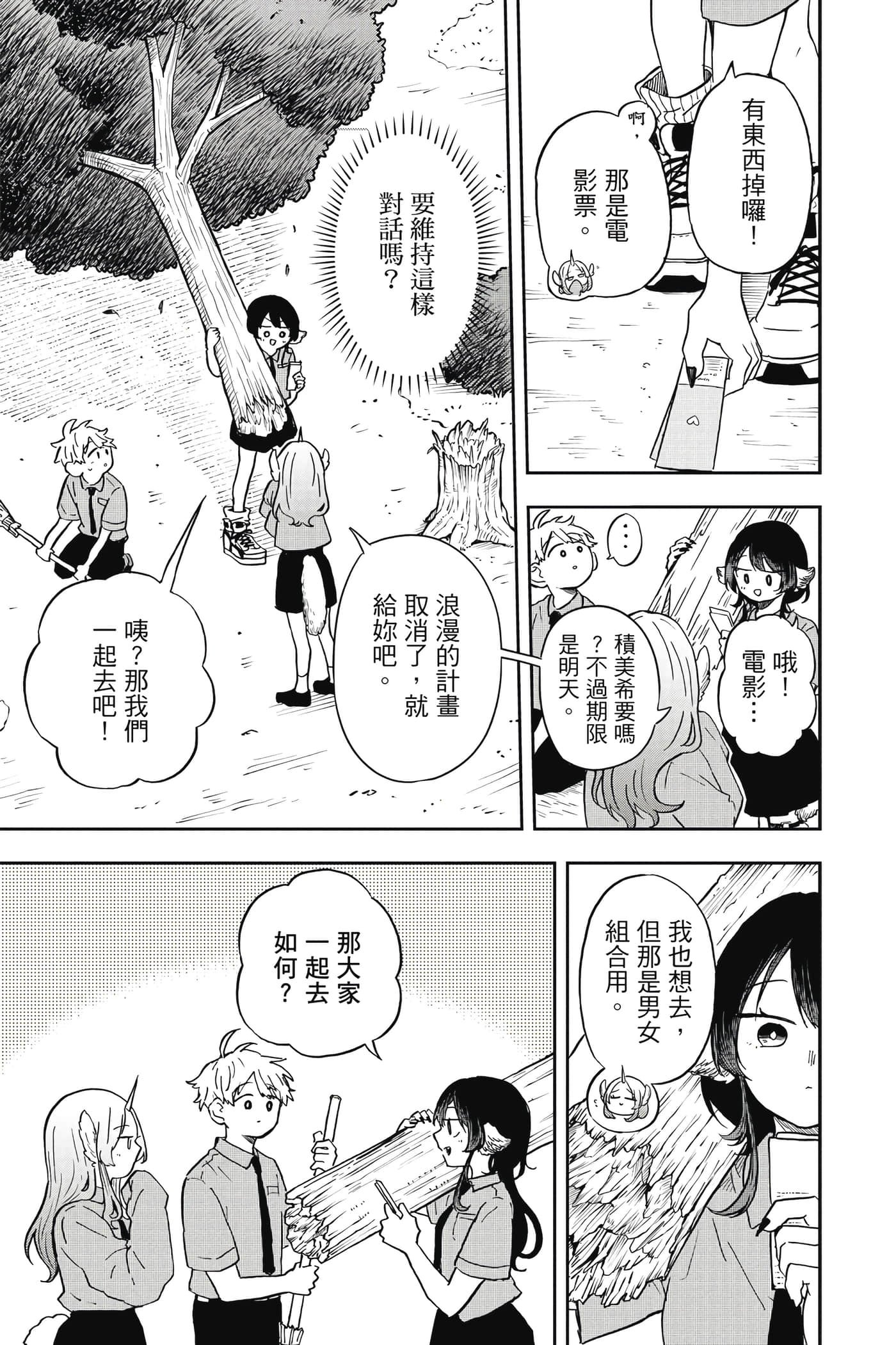 Page 52