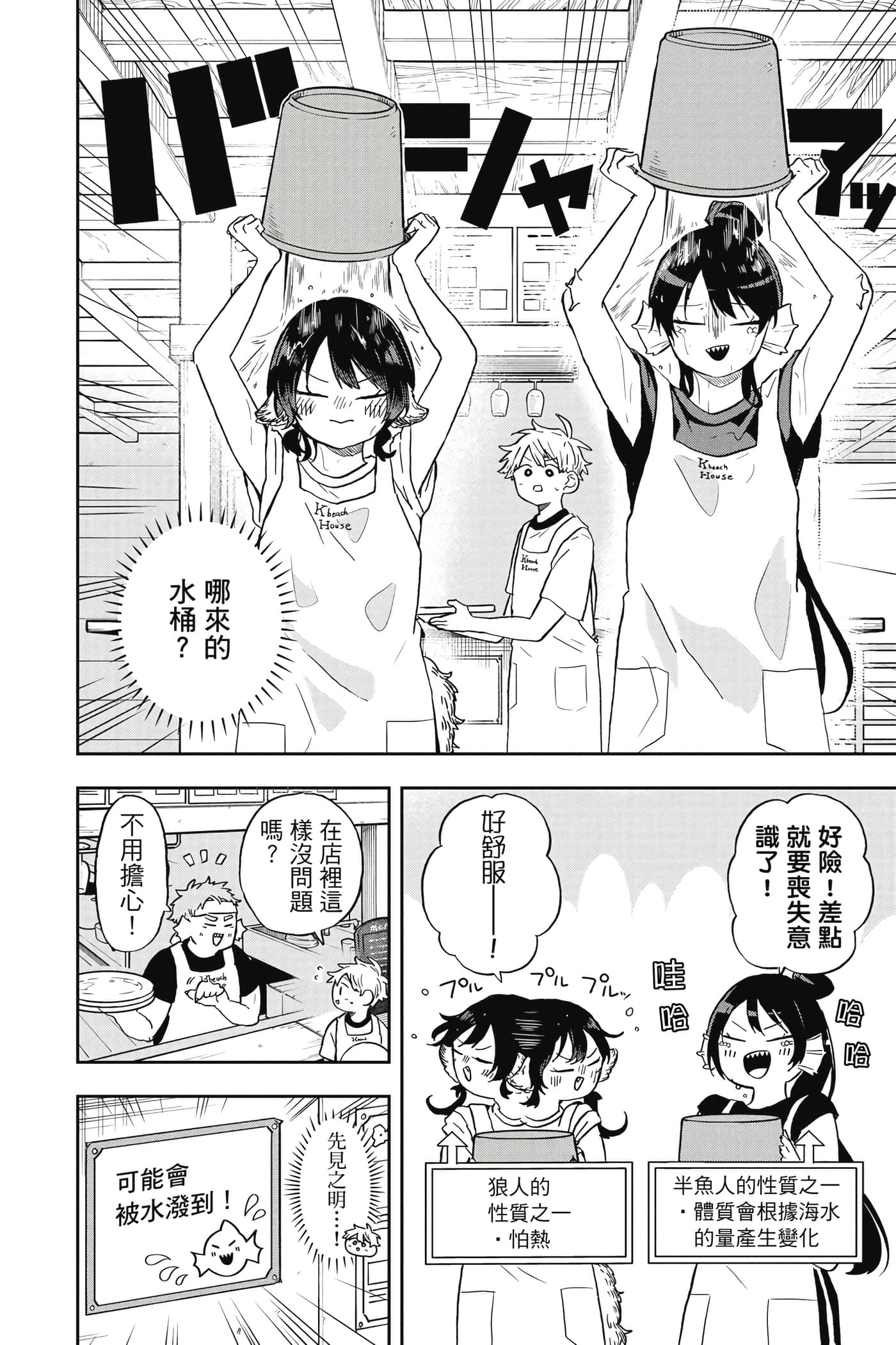 Page 91