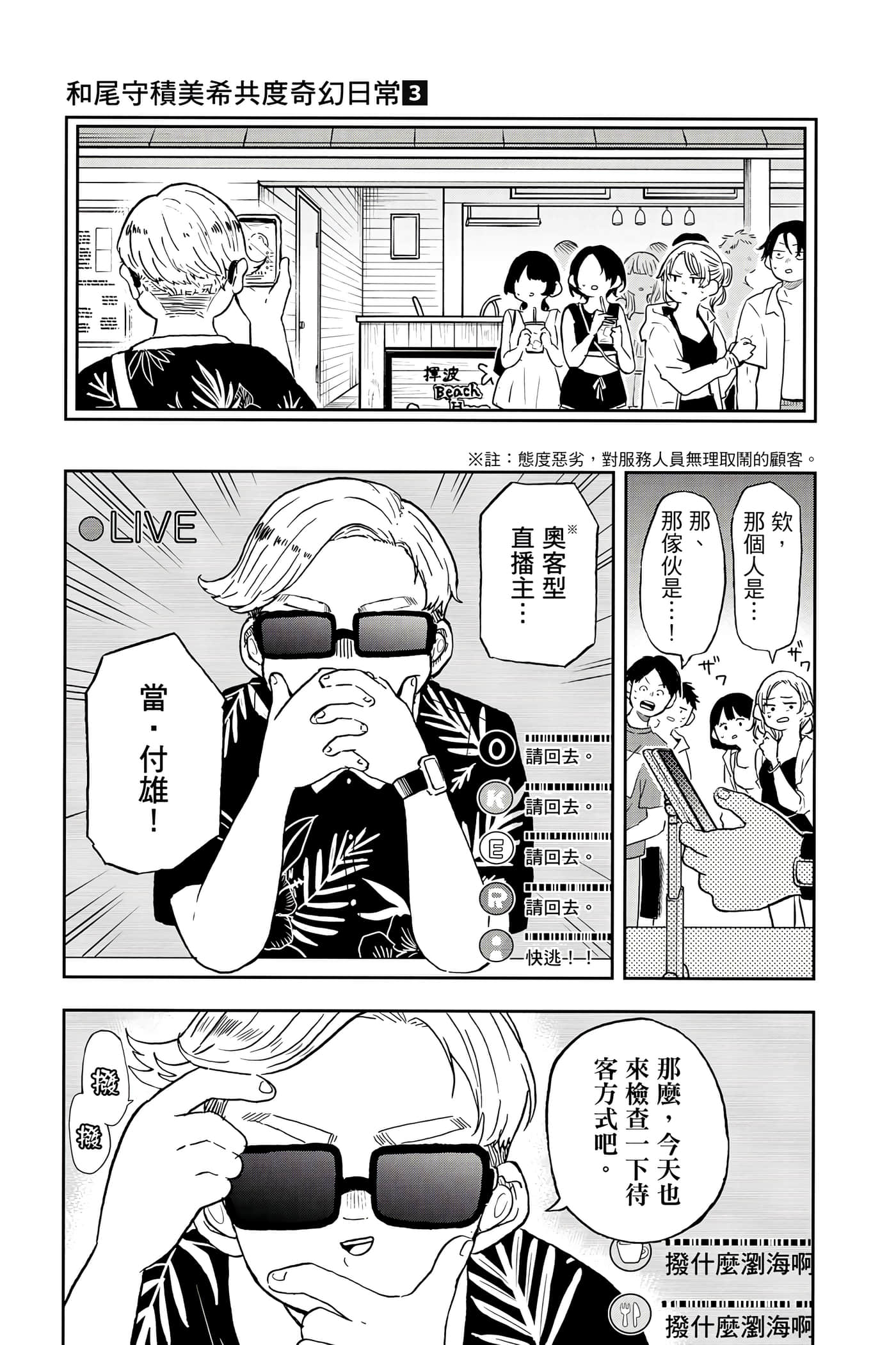 Page 92