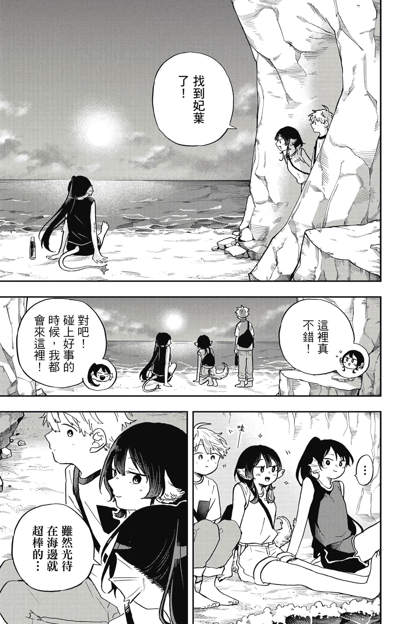 Page 102