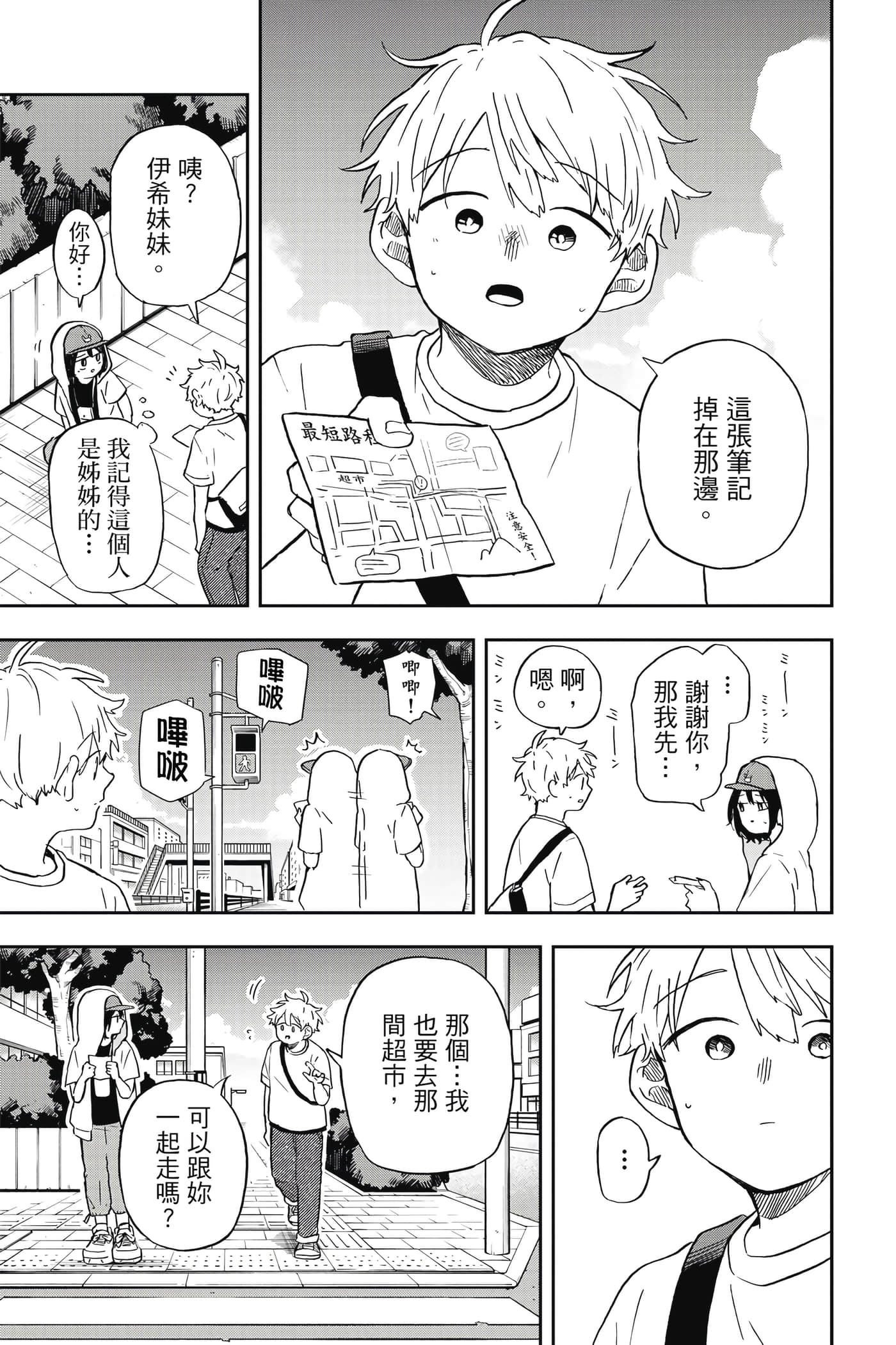 Page 112