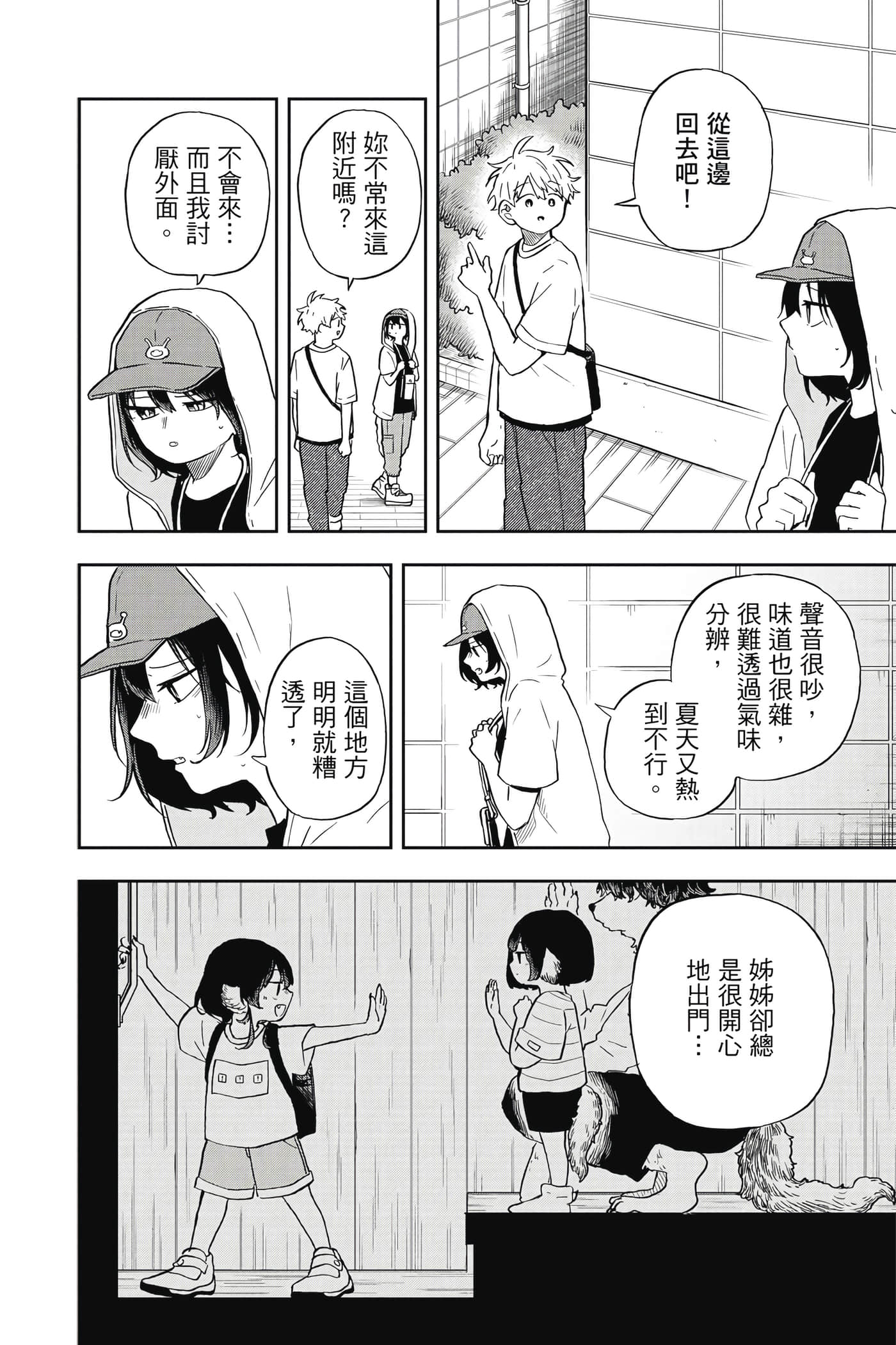 Page 115