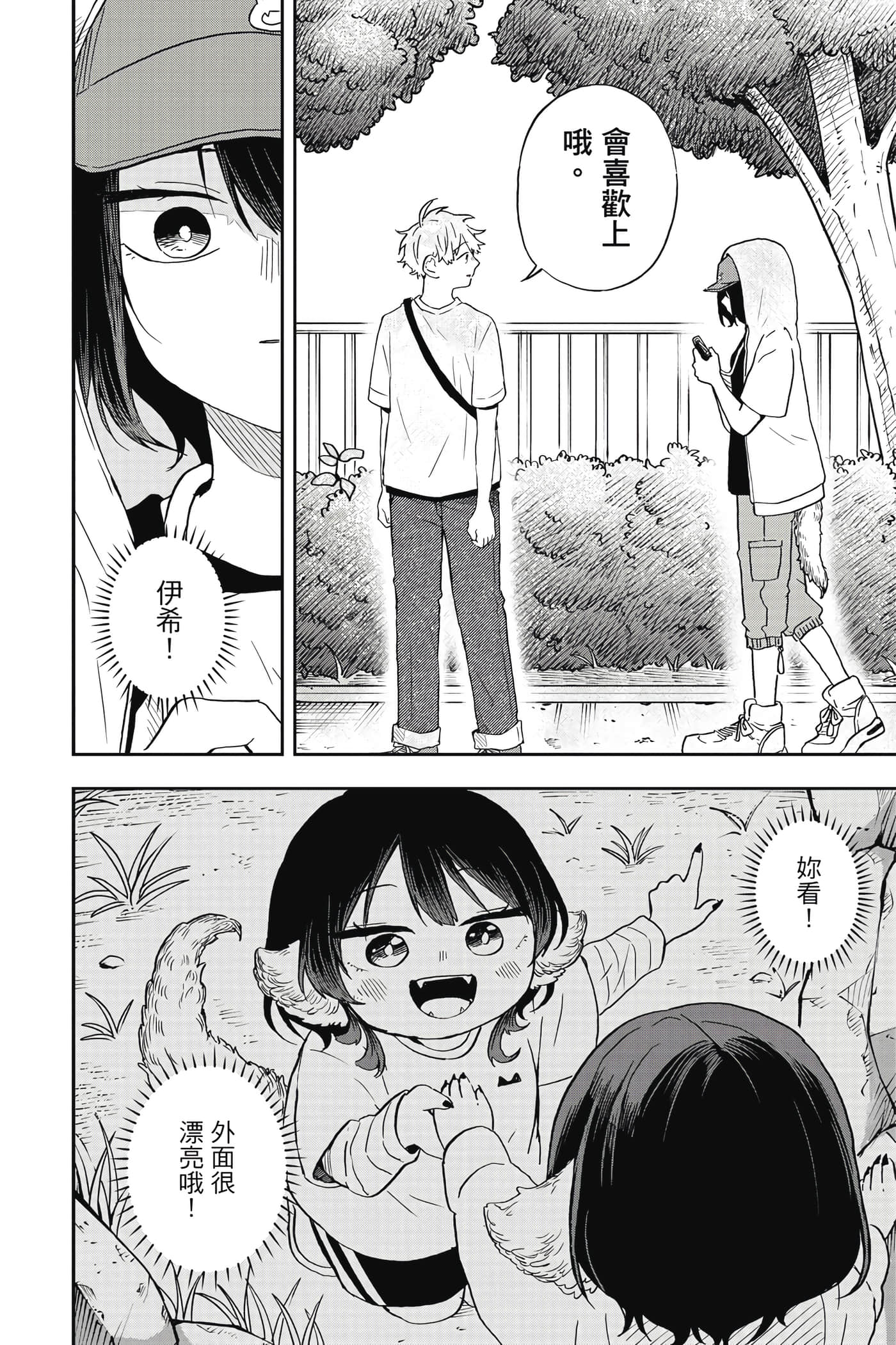 Page 117