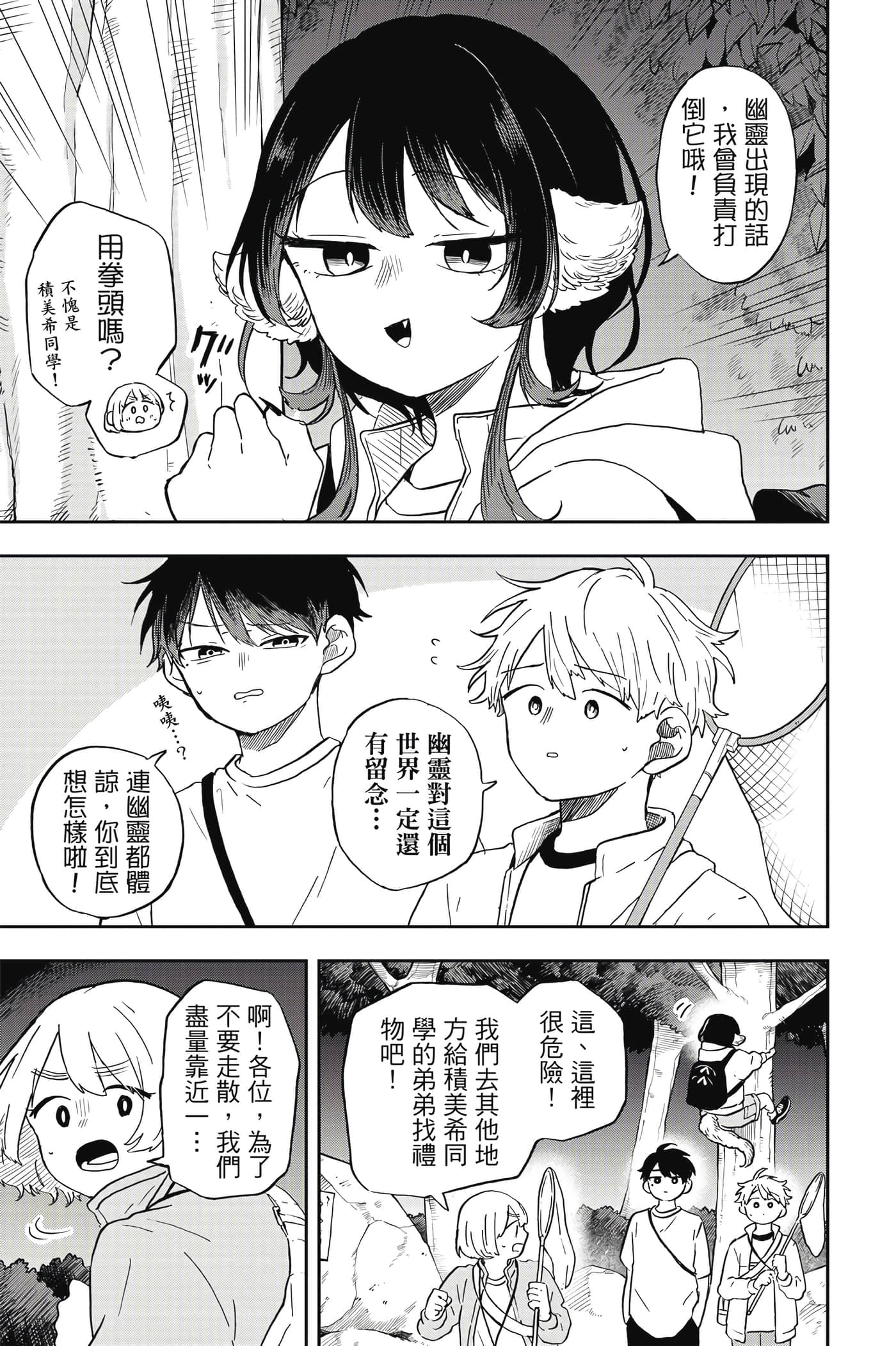 Page 128