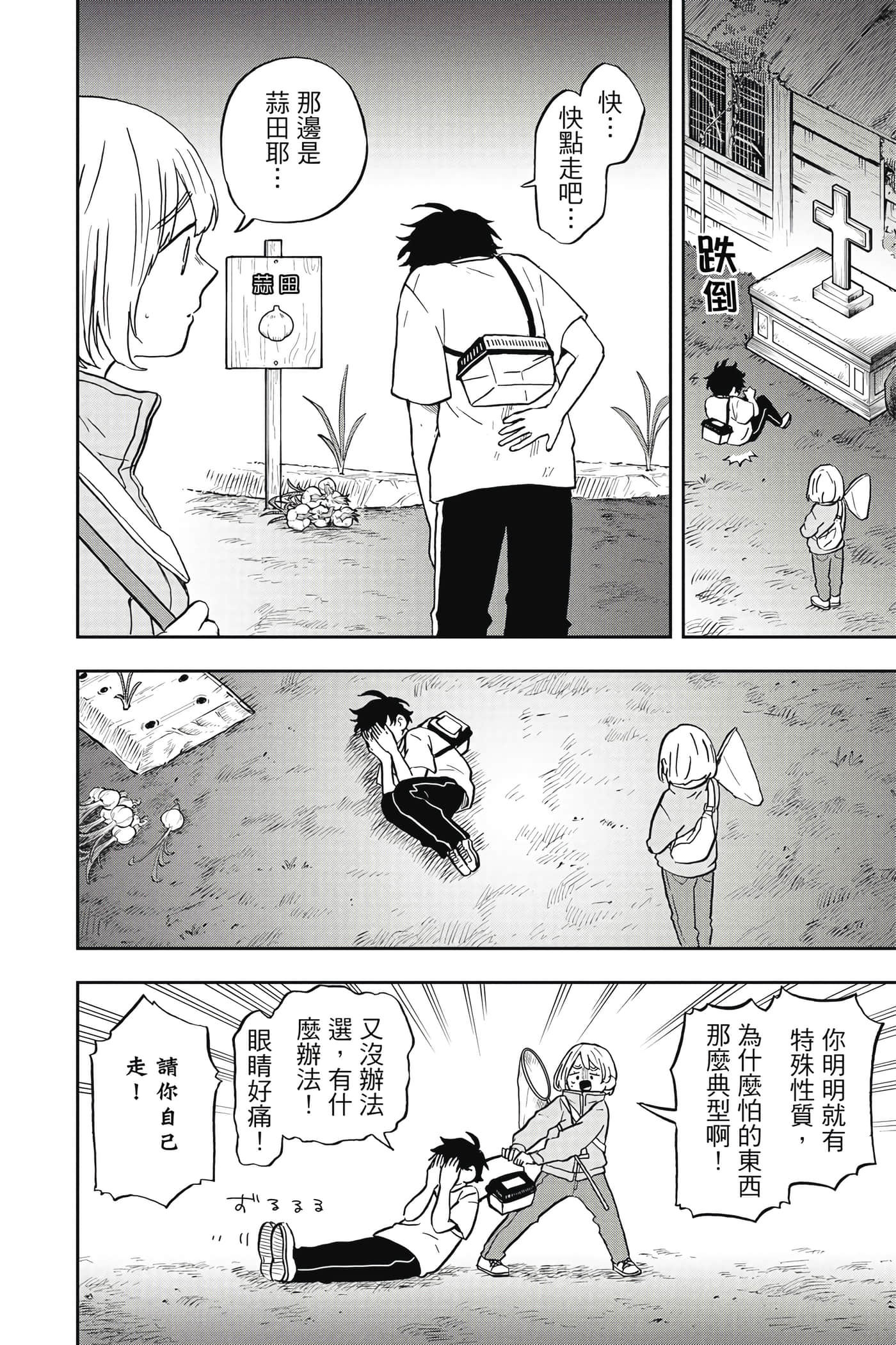 Page 133