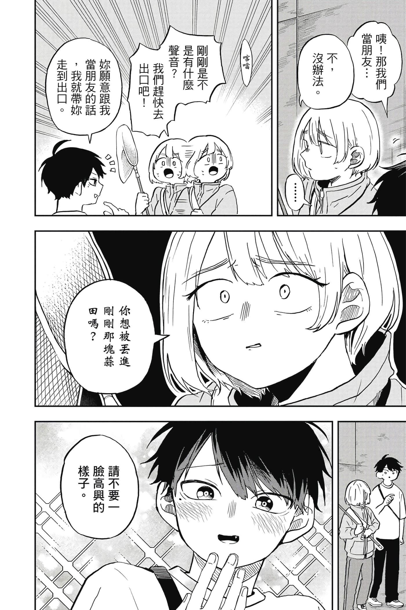 Page 135