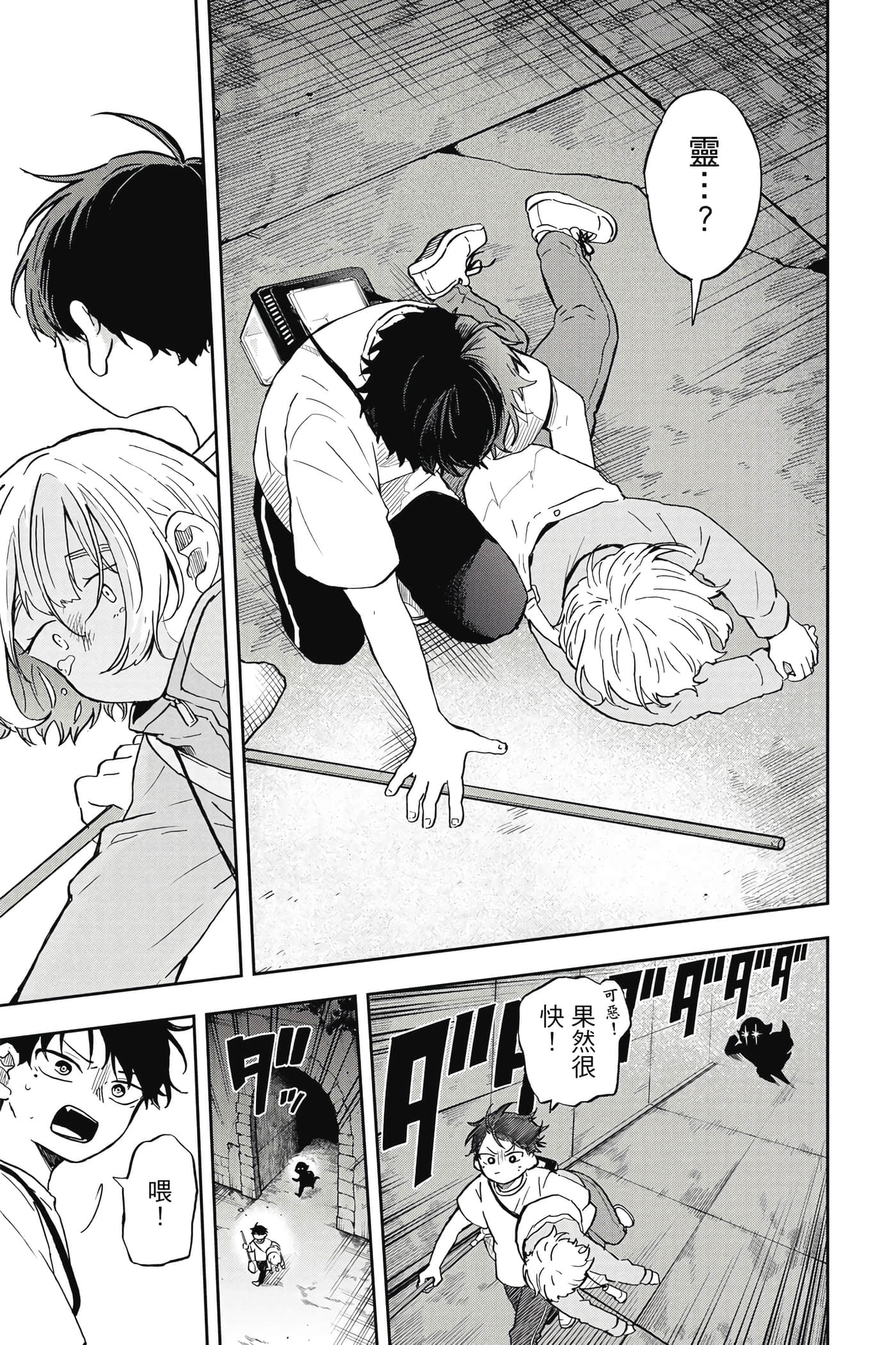 Page 140