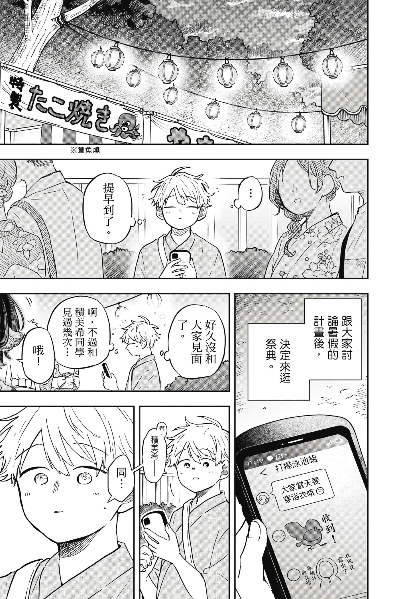 Page 146