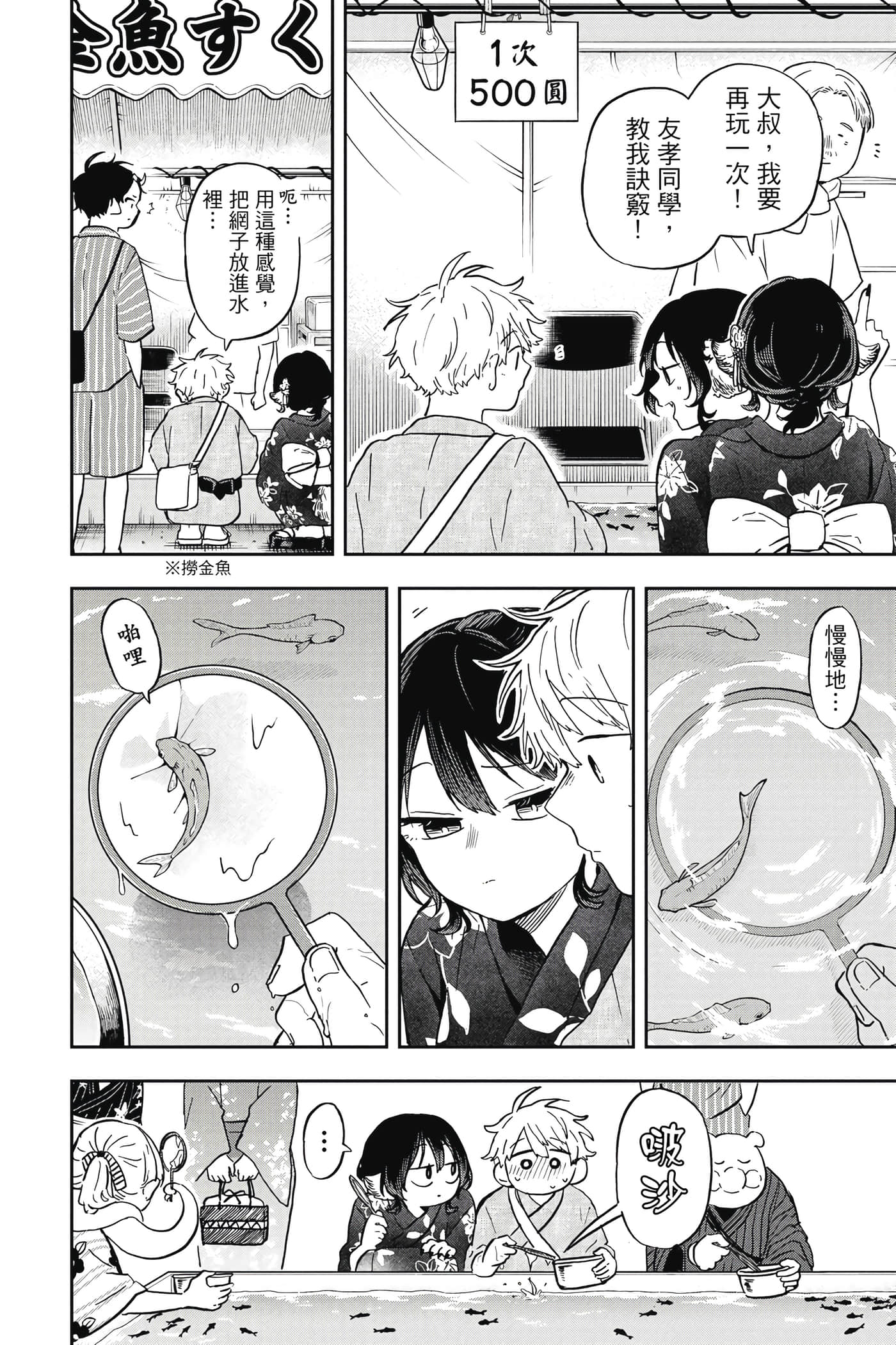 Page 153