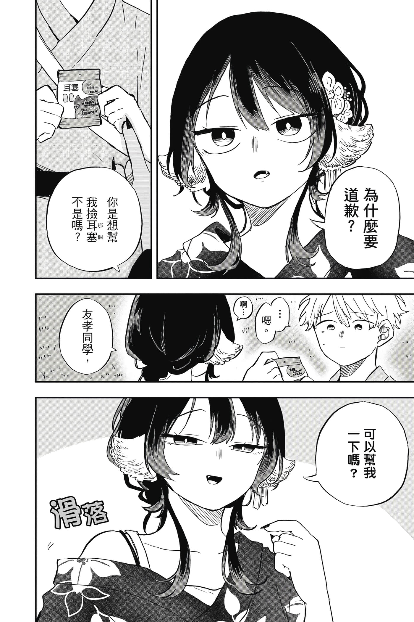 Page 169