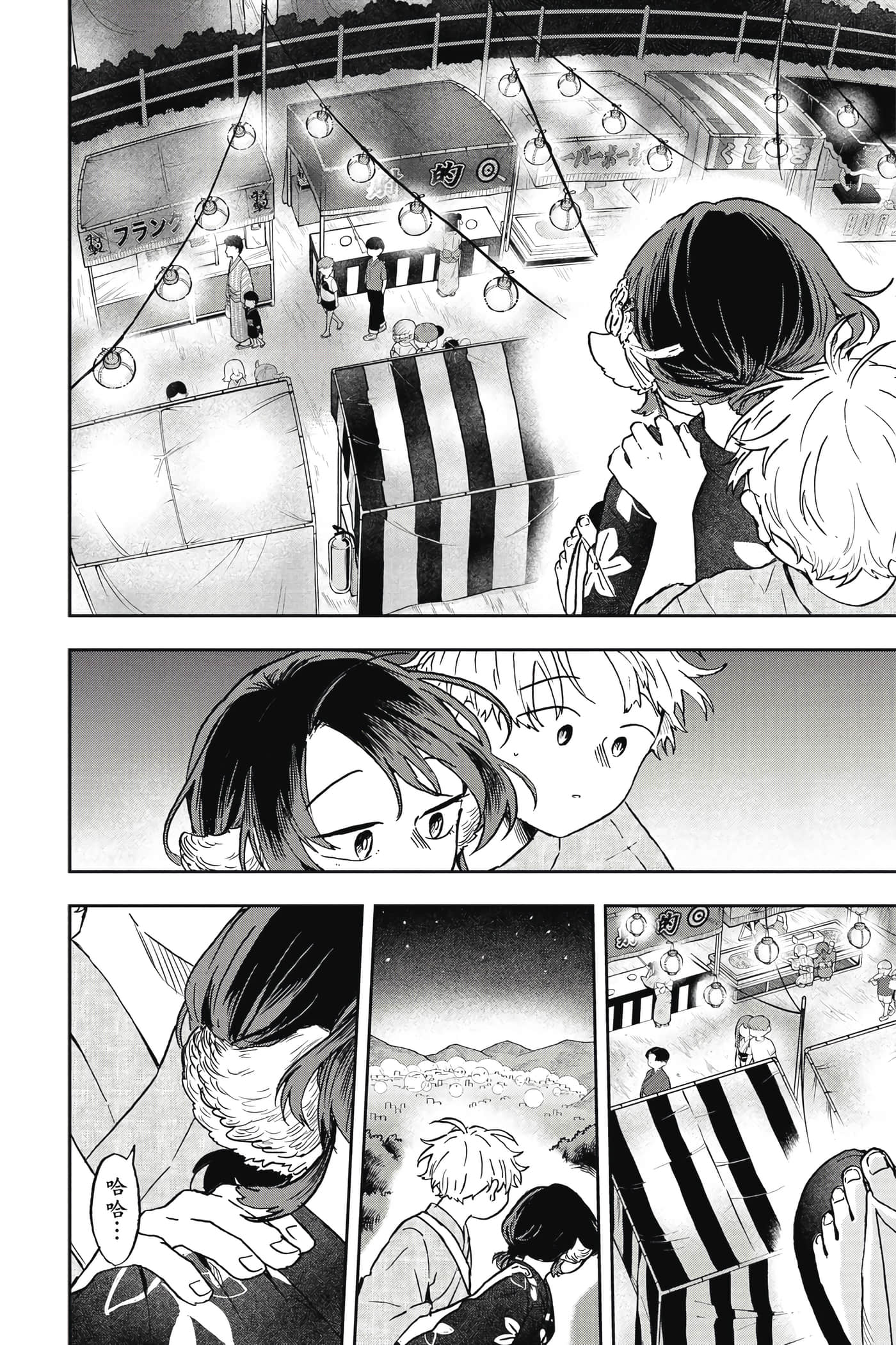 Page 177