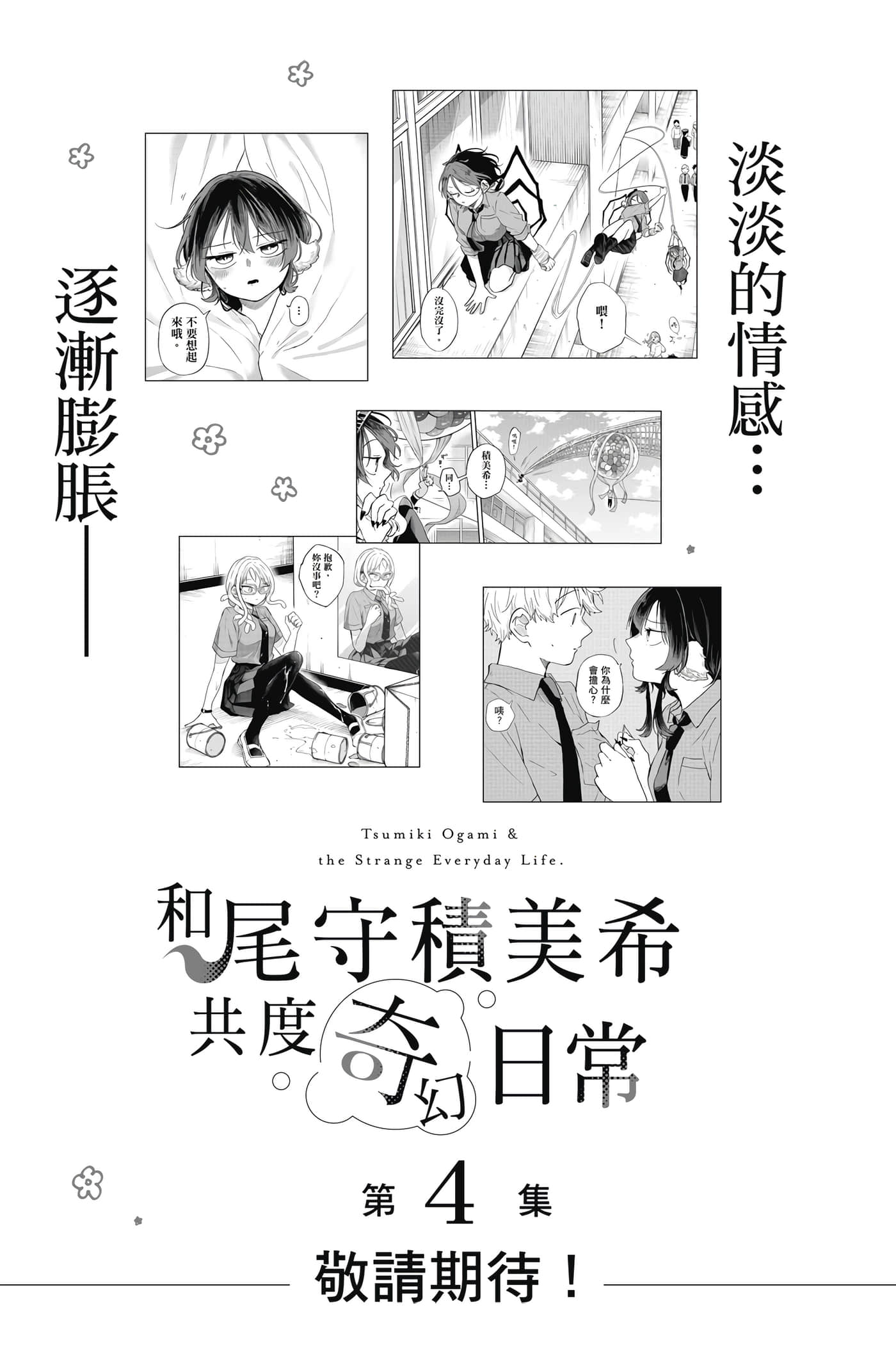 Page 190
