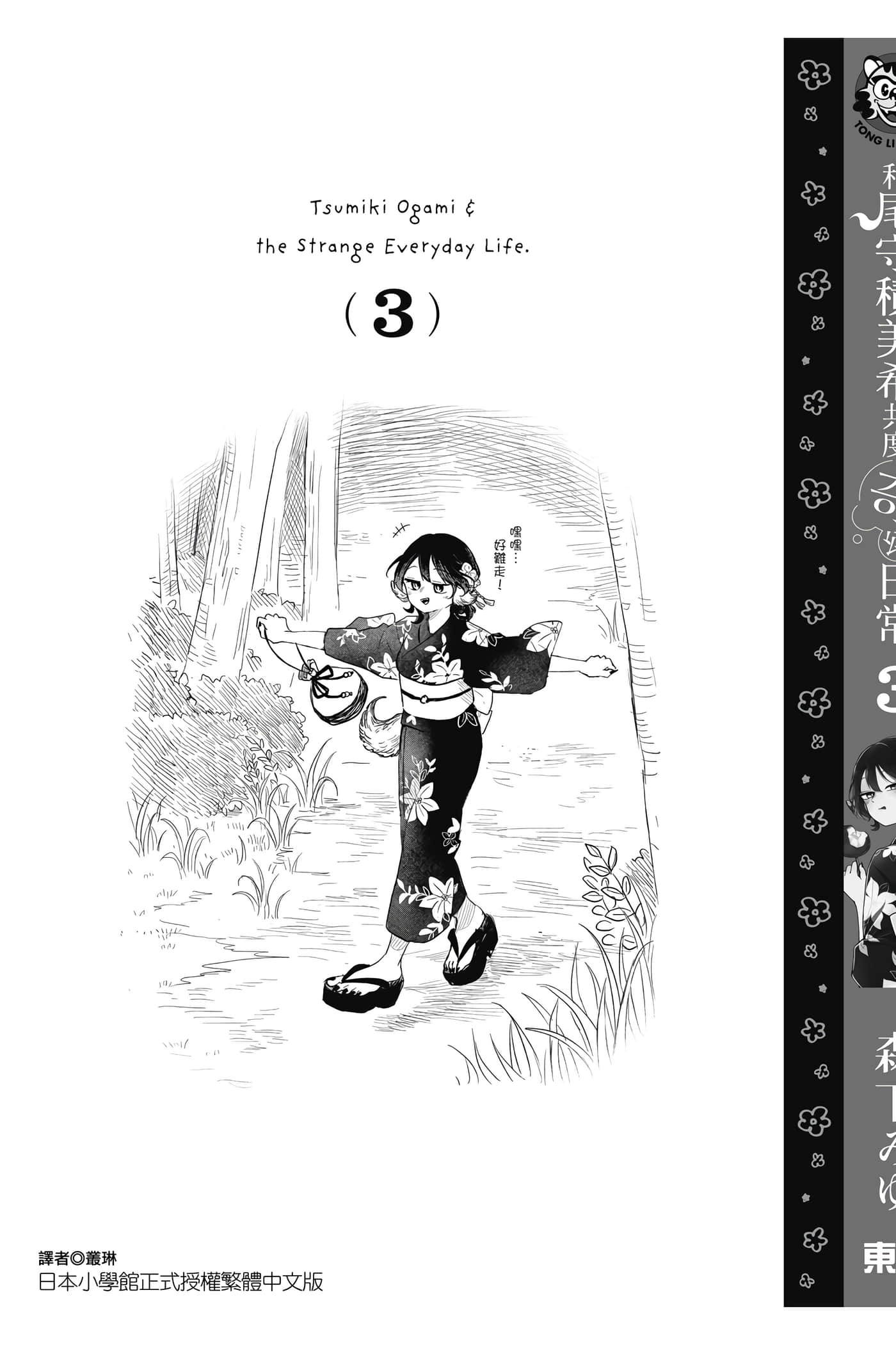 Page 192