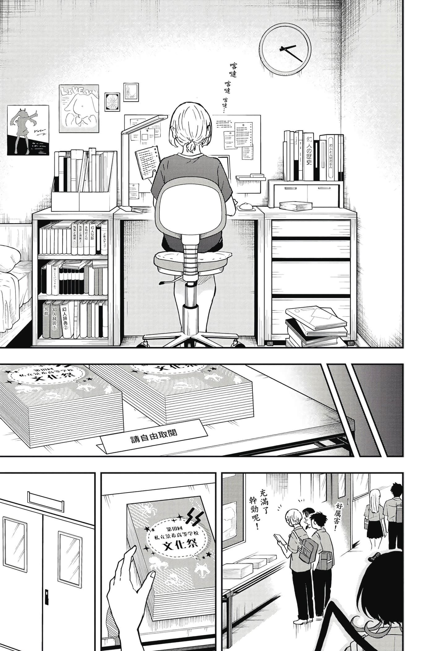 Page 58