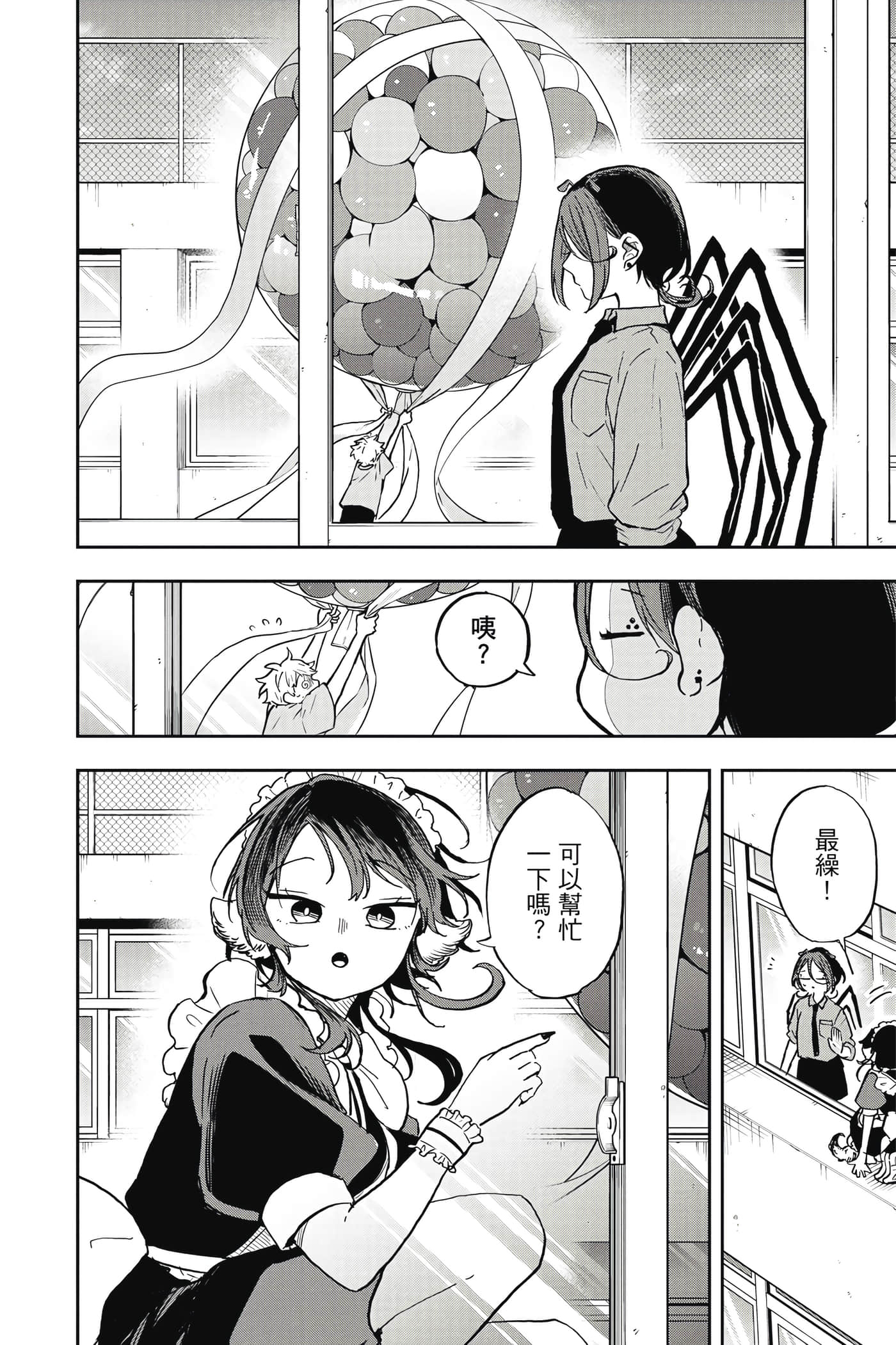 Page 115