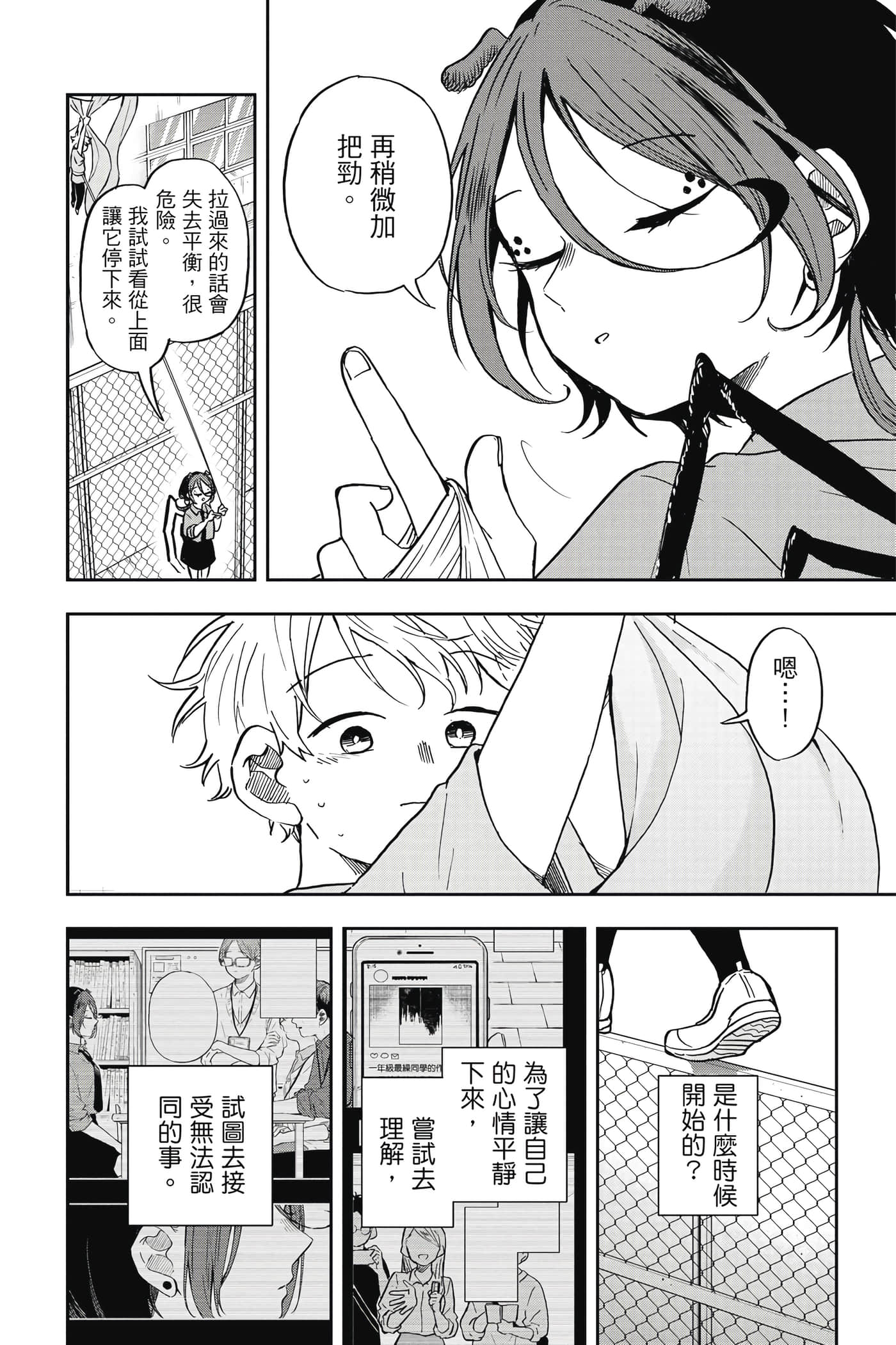Page 123