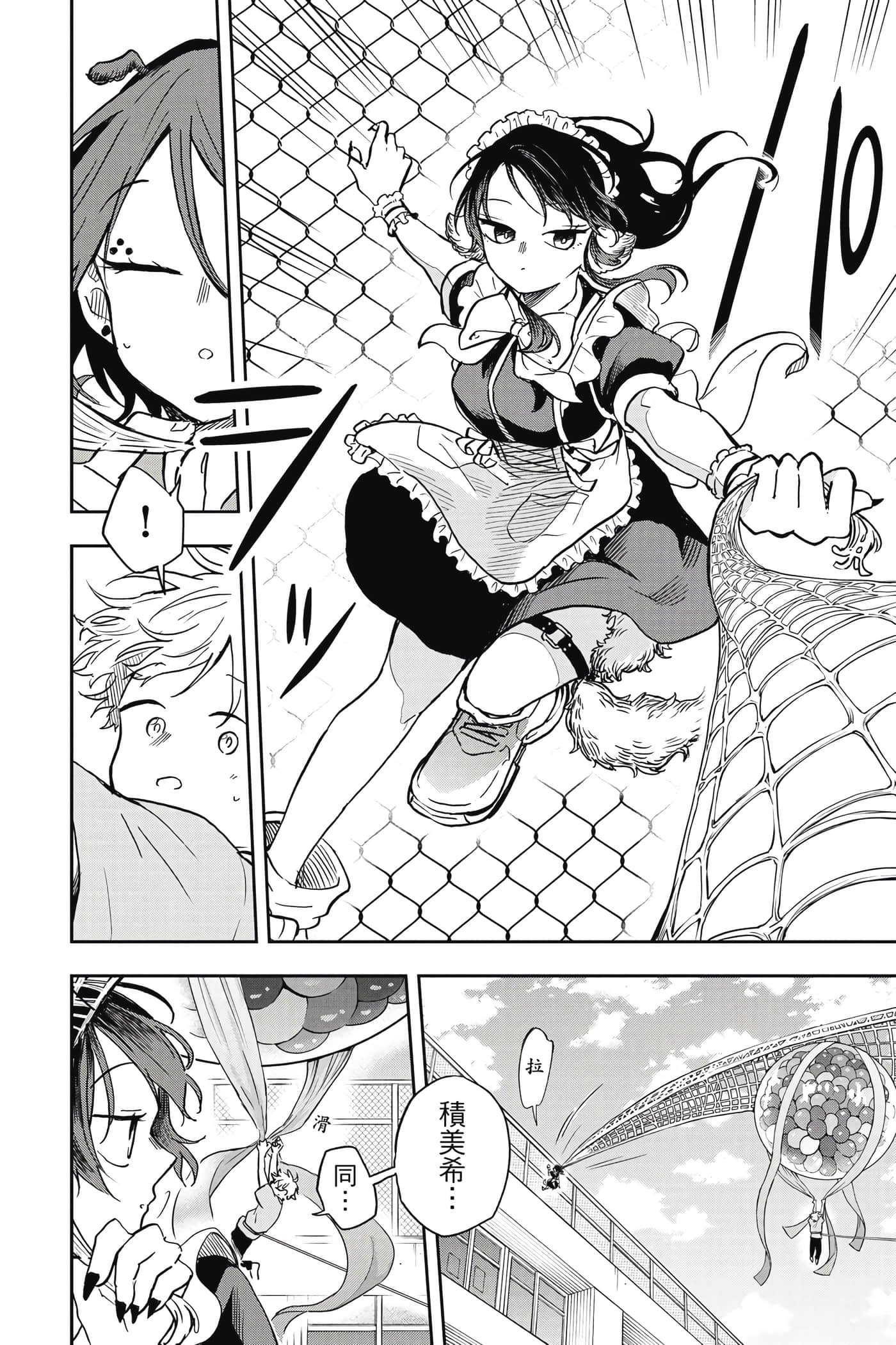 Page 127