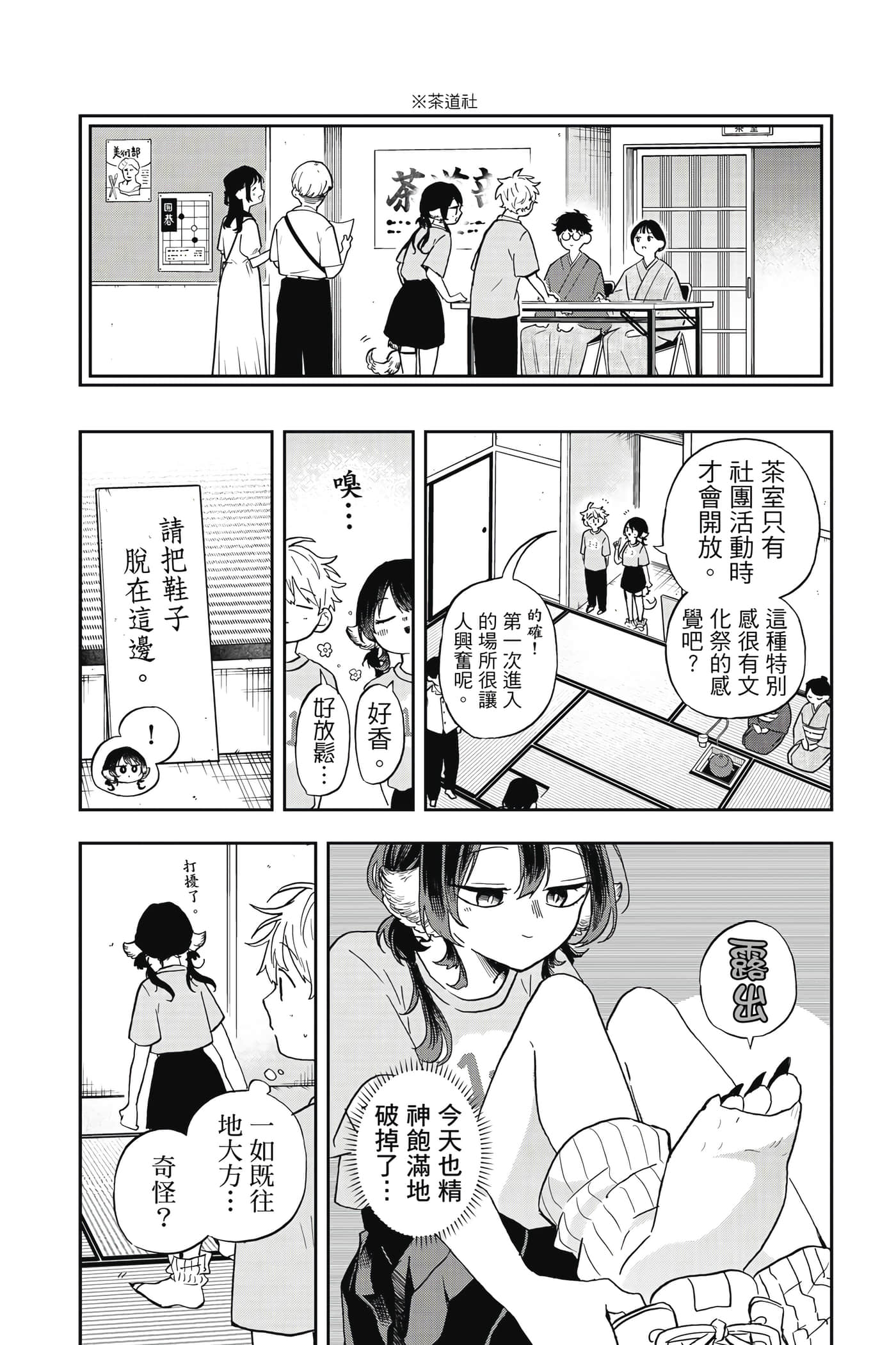 Page 141