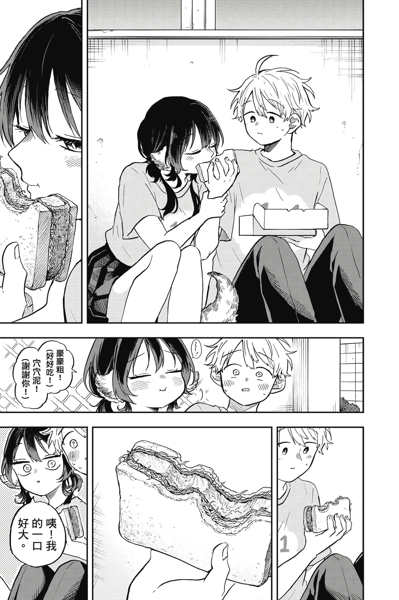 Page 150