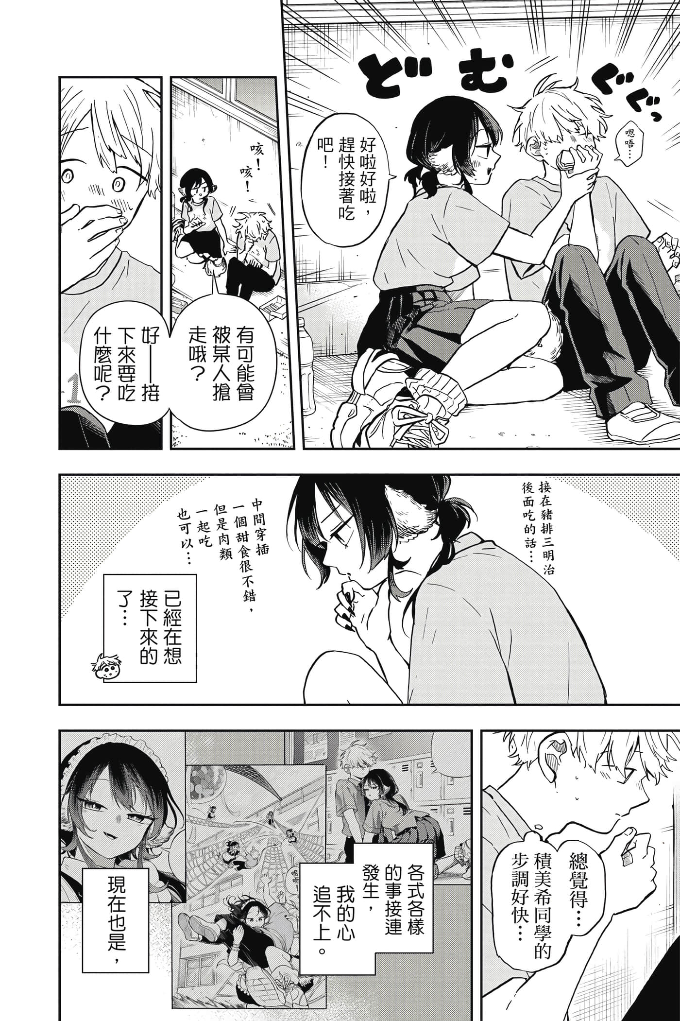 Page 151