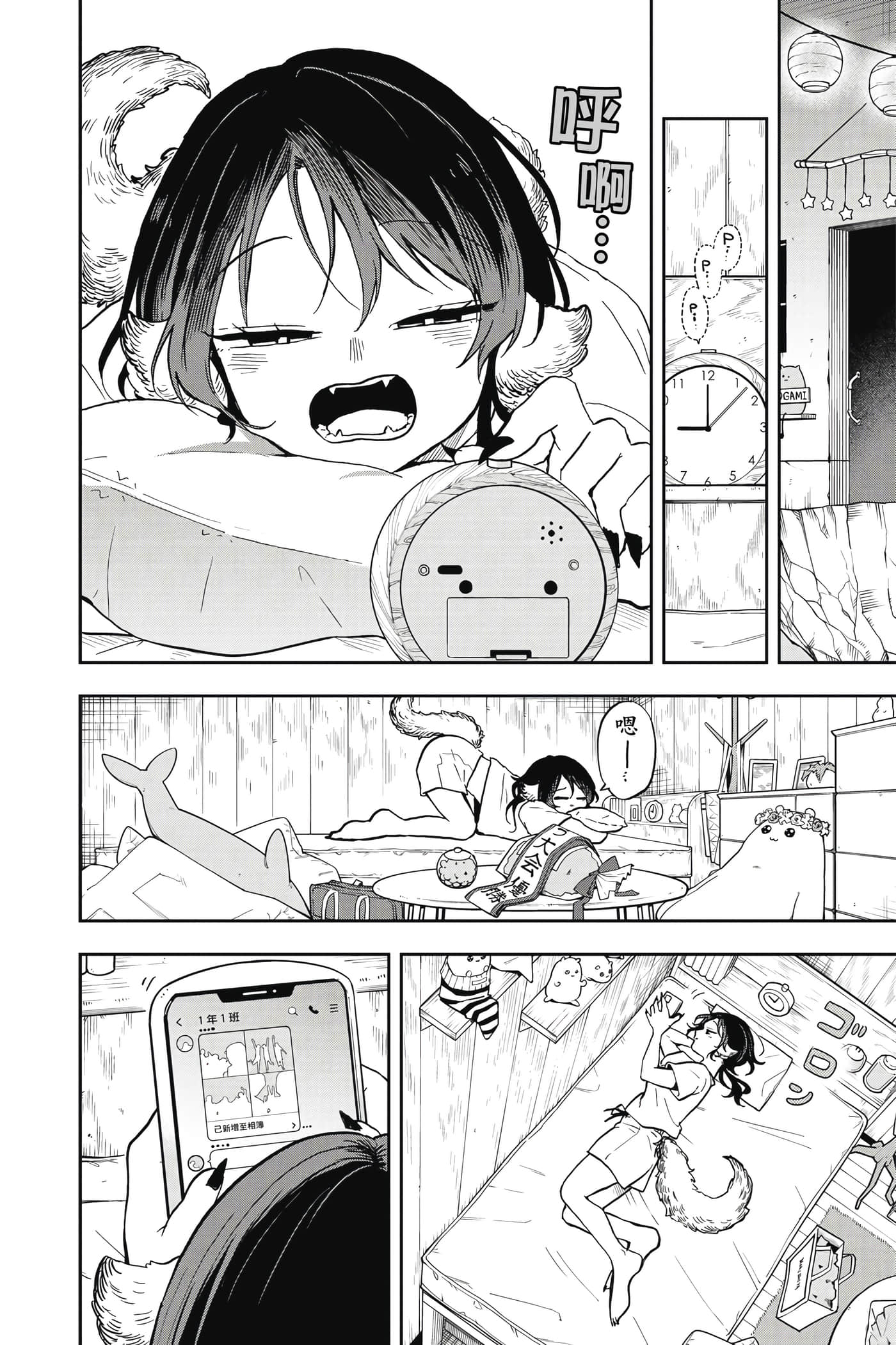 Page 155