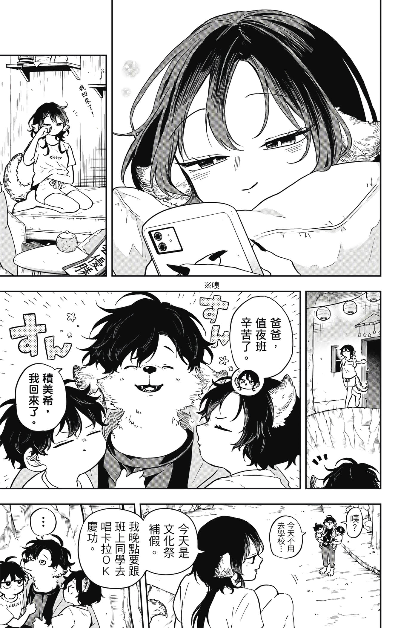 Page 156