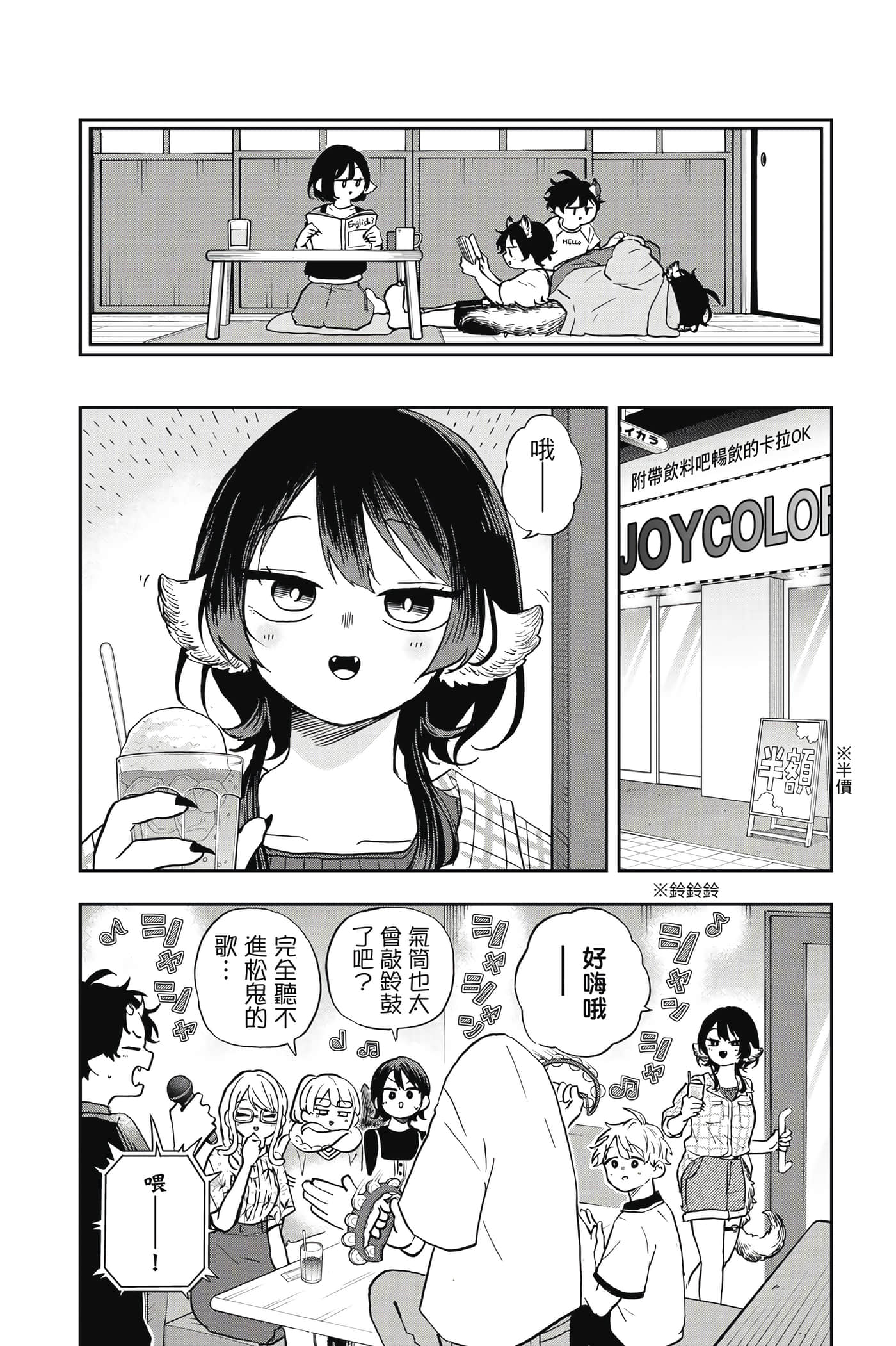 Page 161