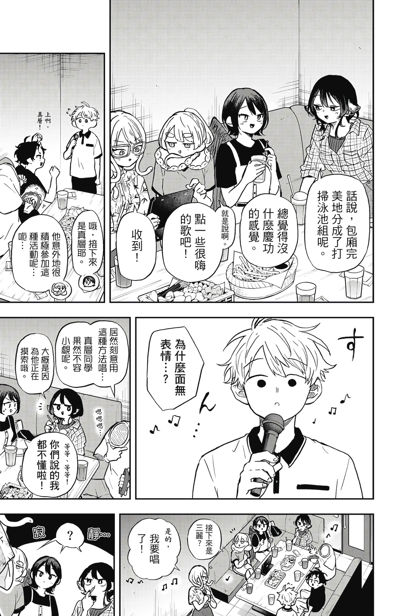 Page 162