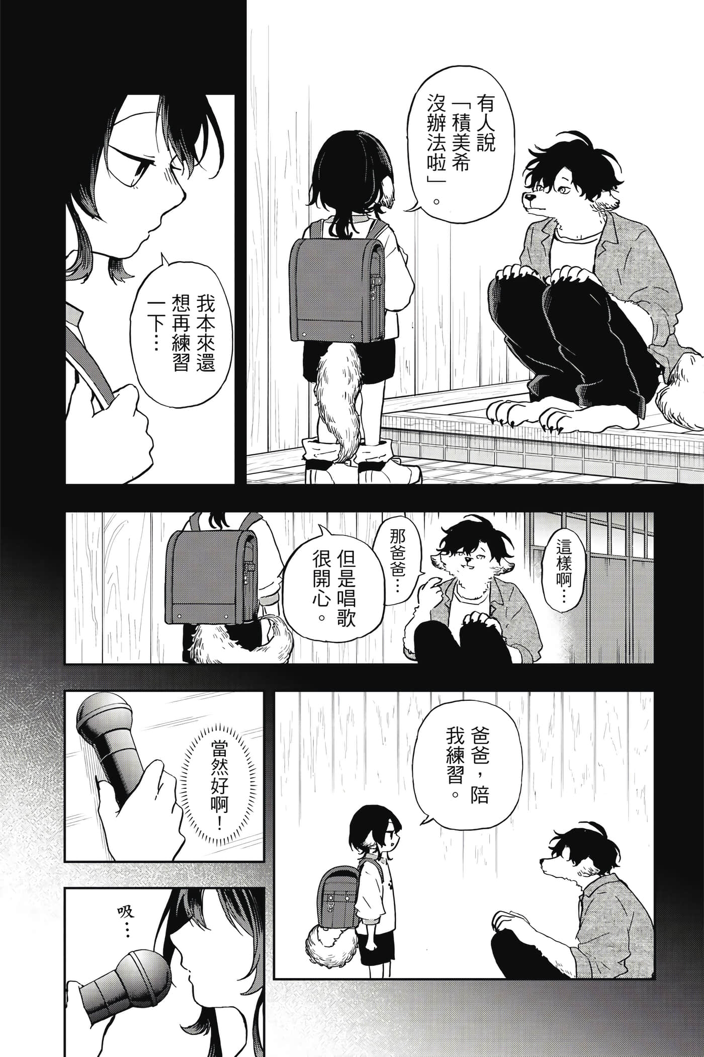Page 165