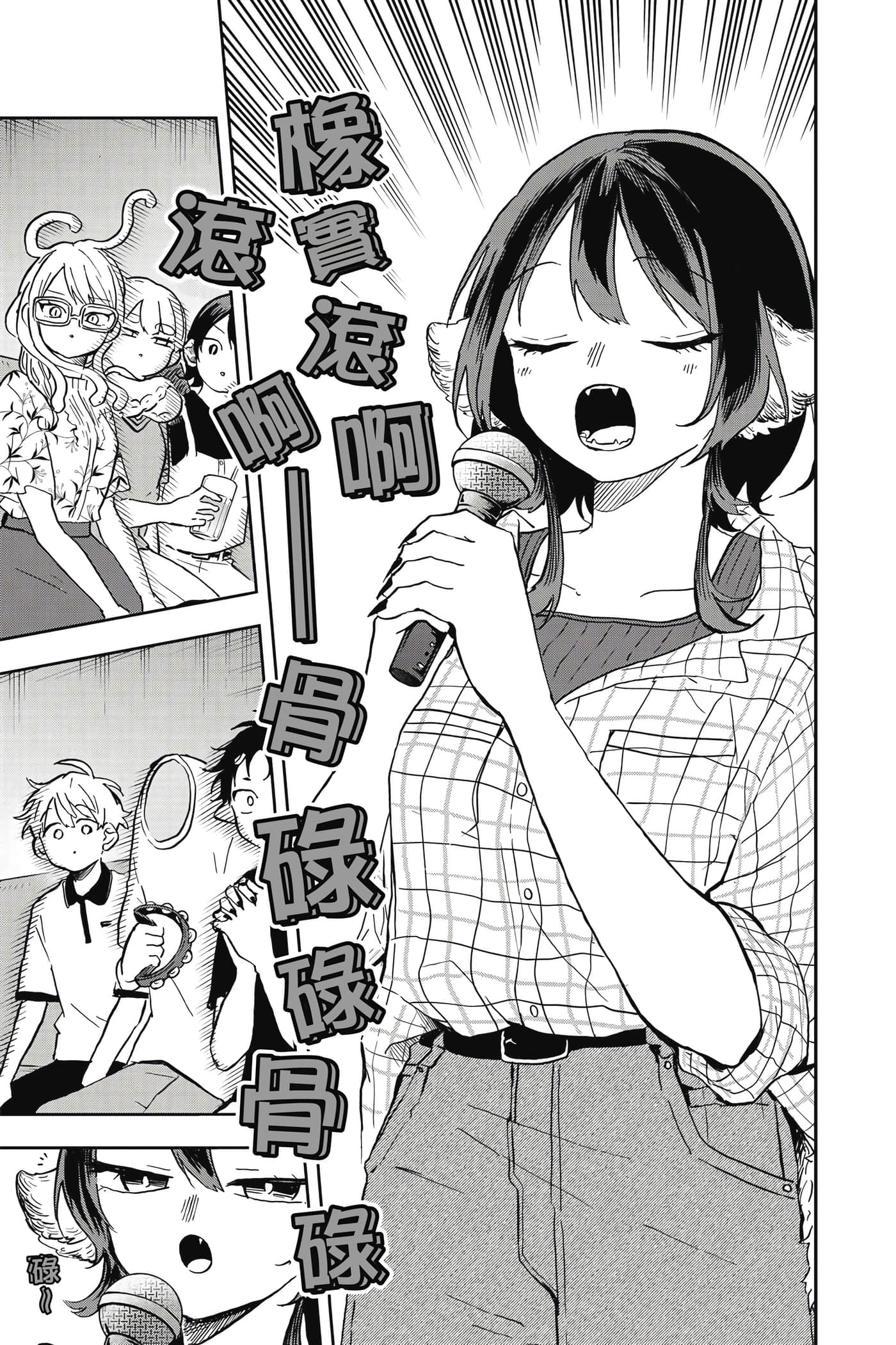 Page 166
