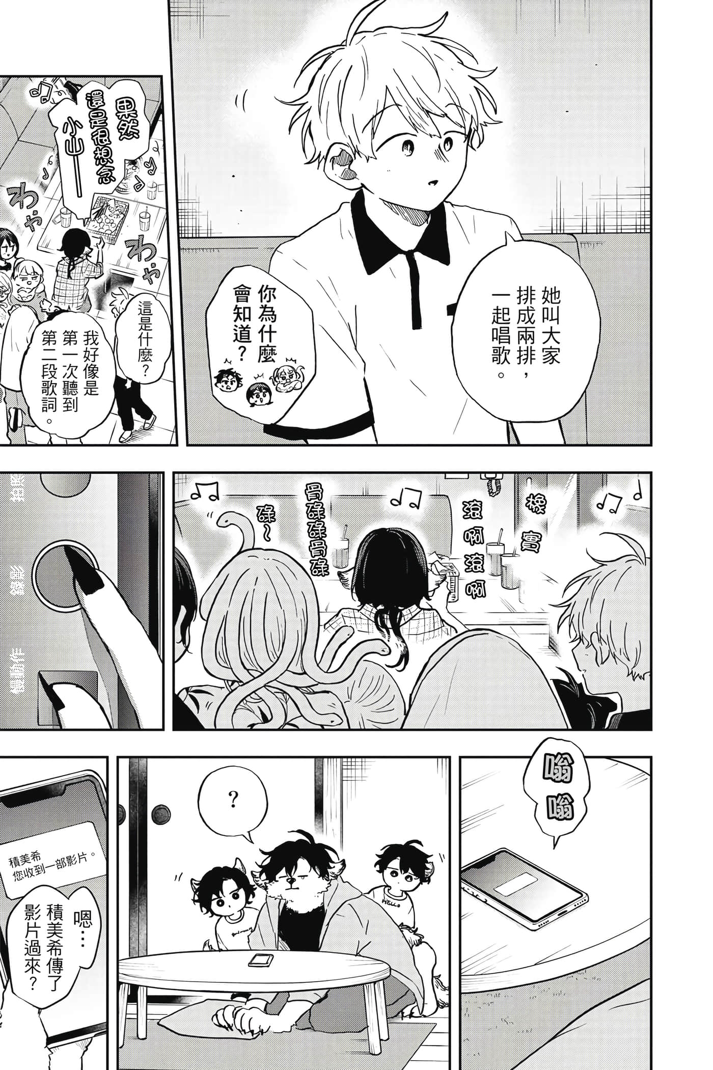 Page 168