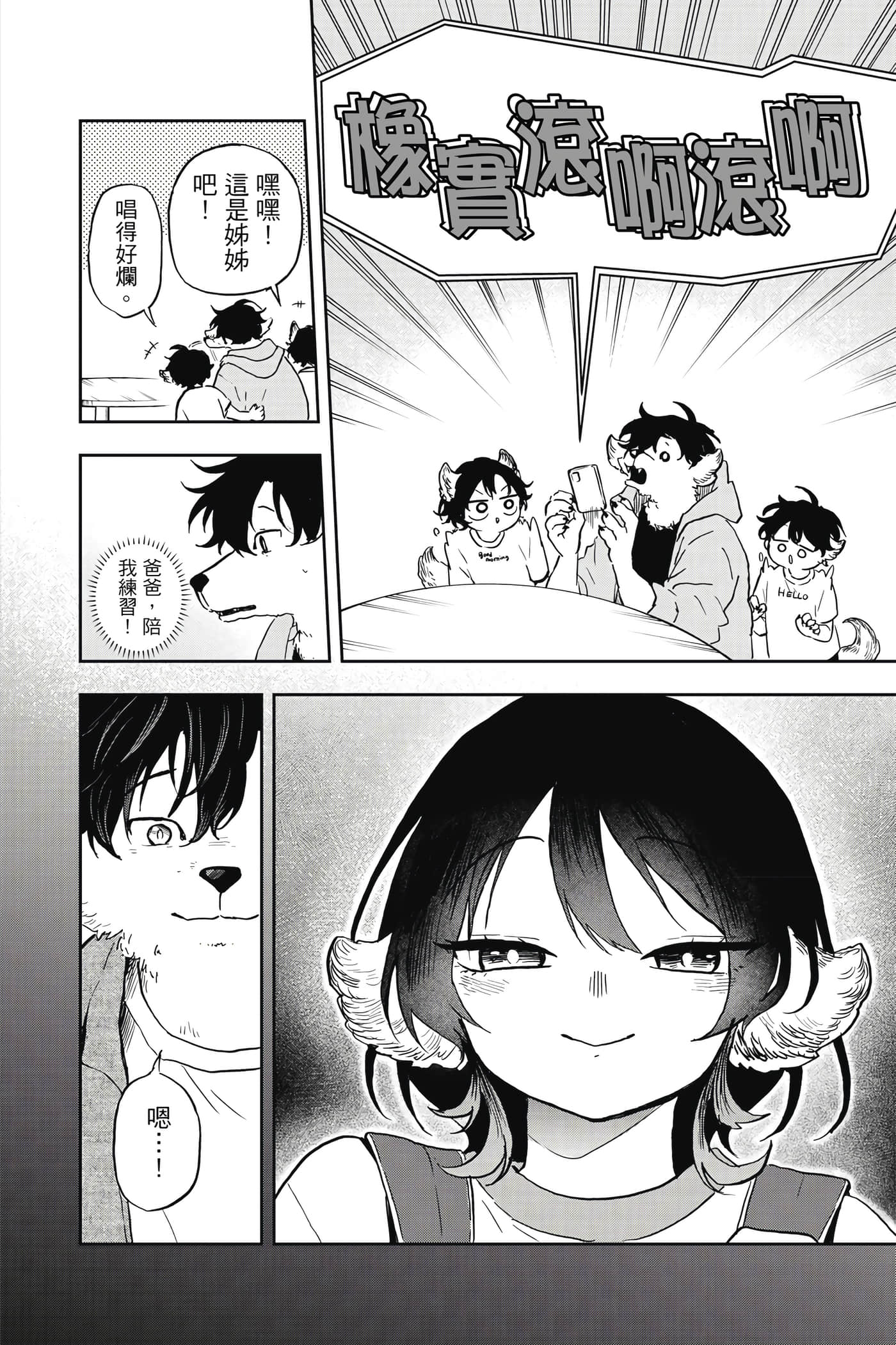 Page 169