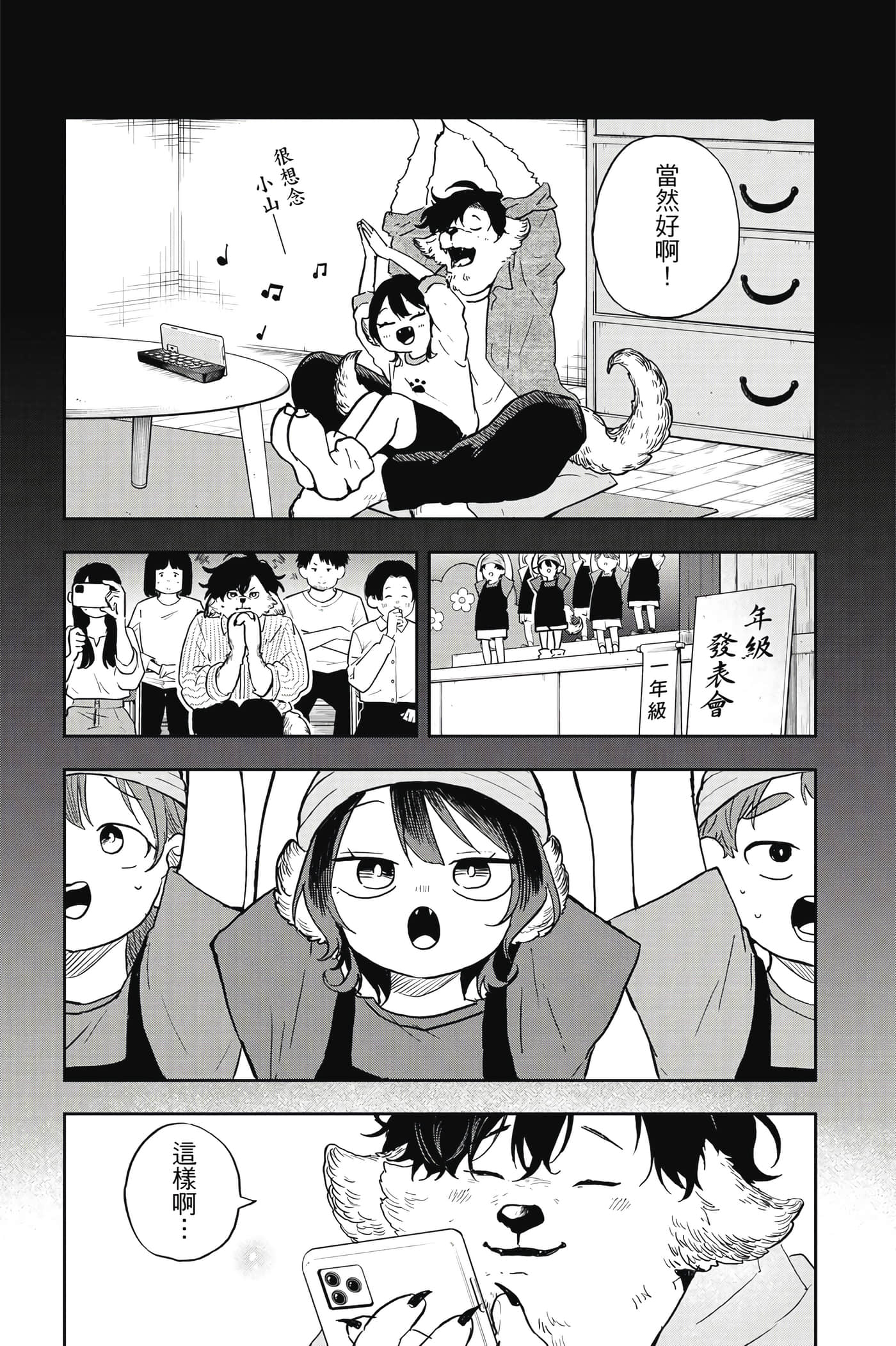 Page 170