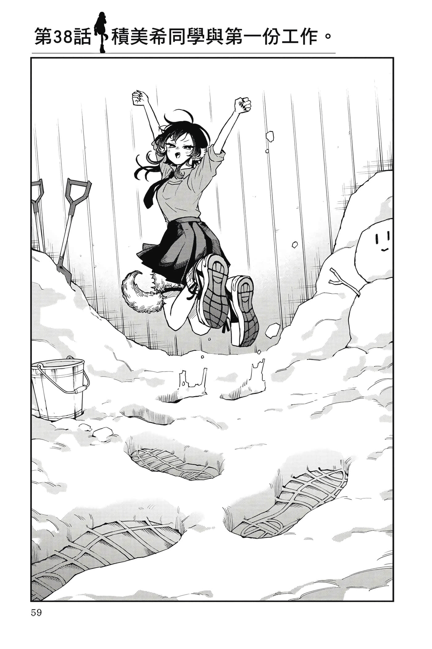 Page 60