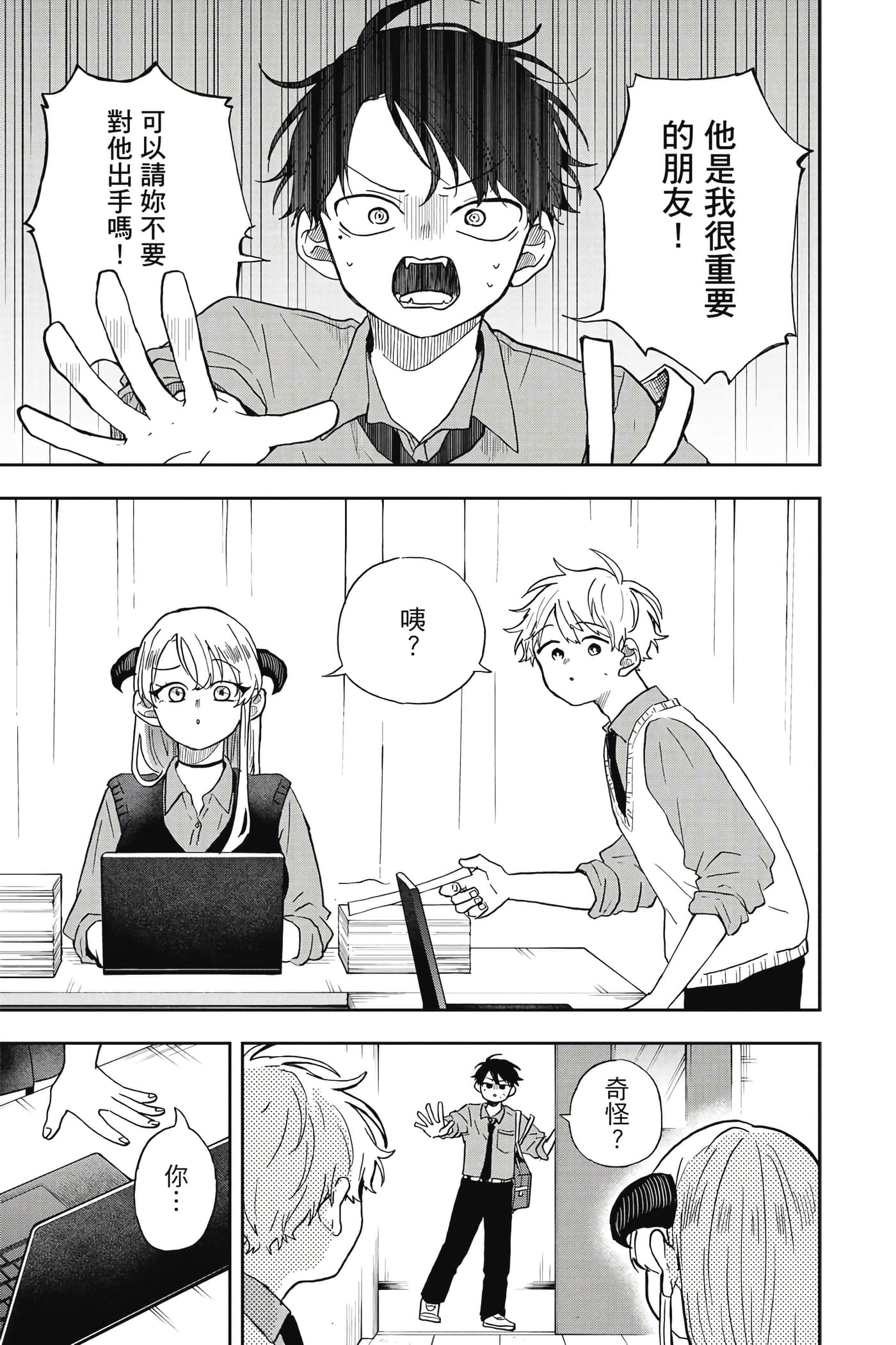 Page 92