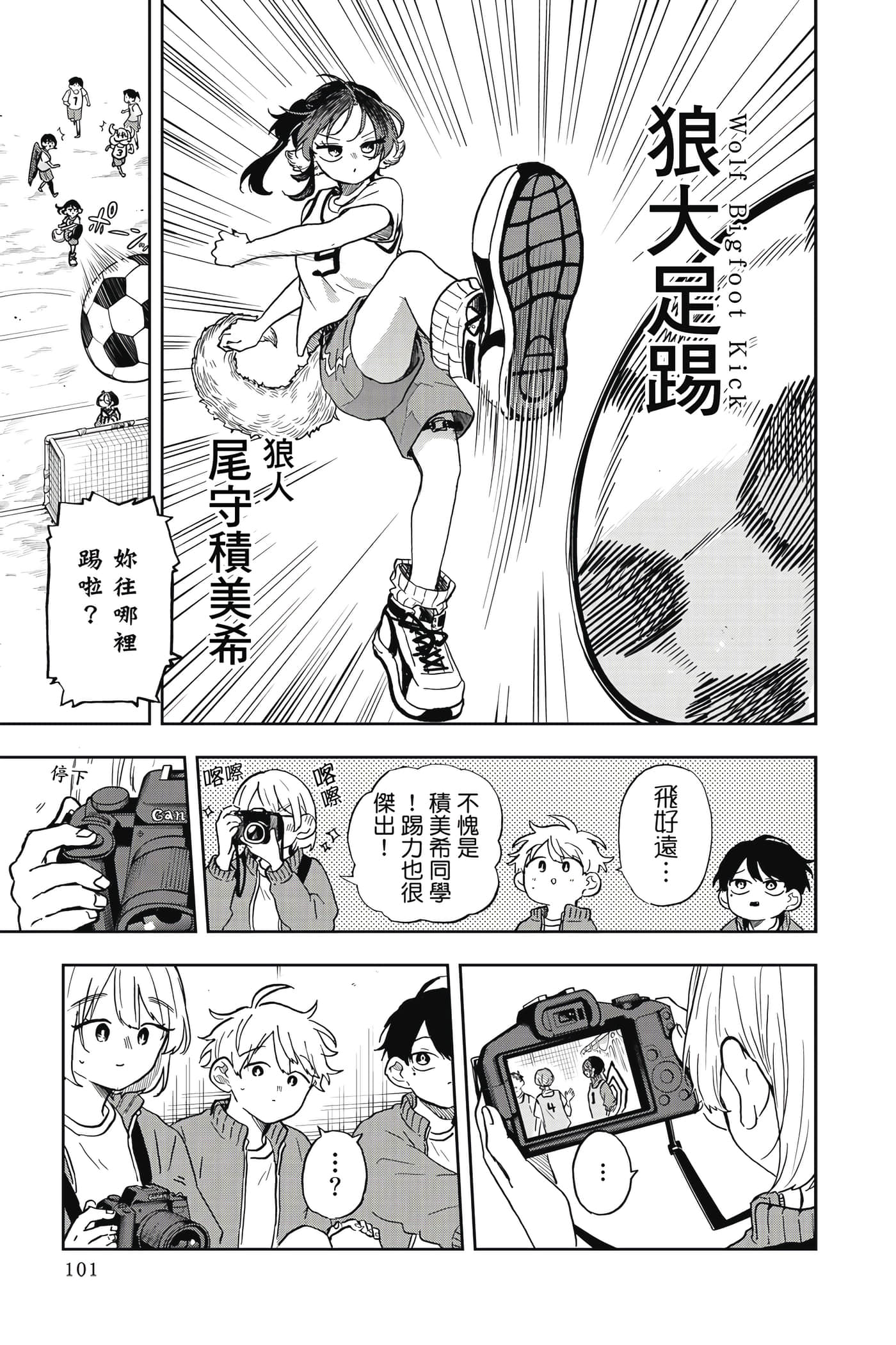 Page 102