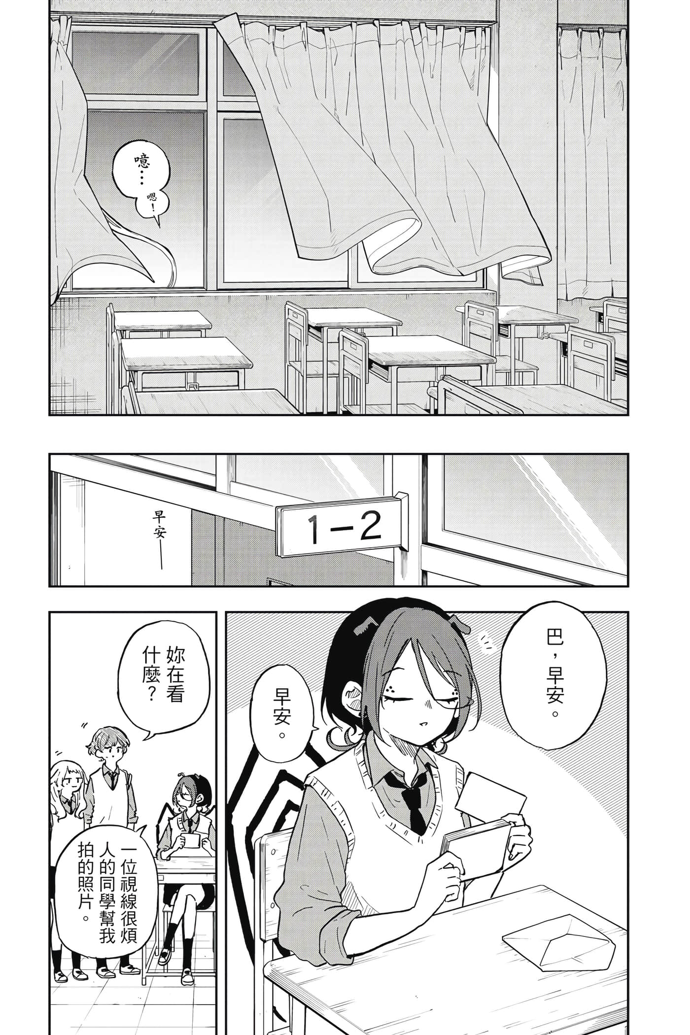 Page 114