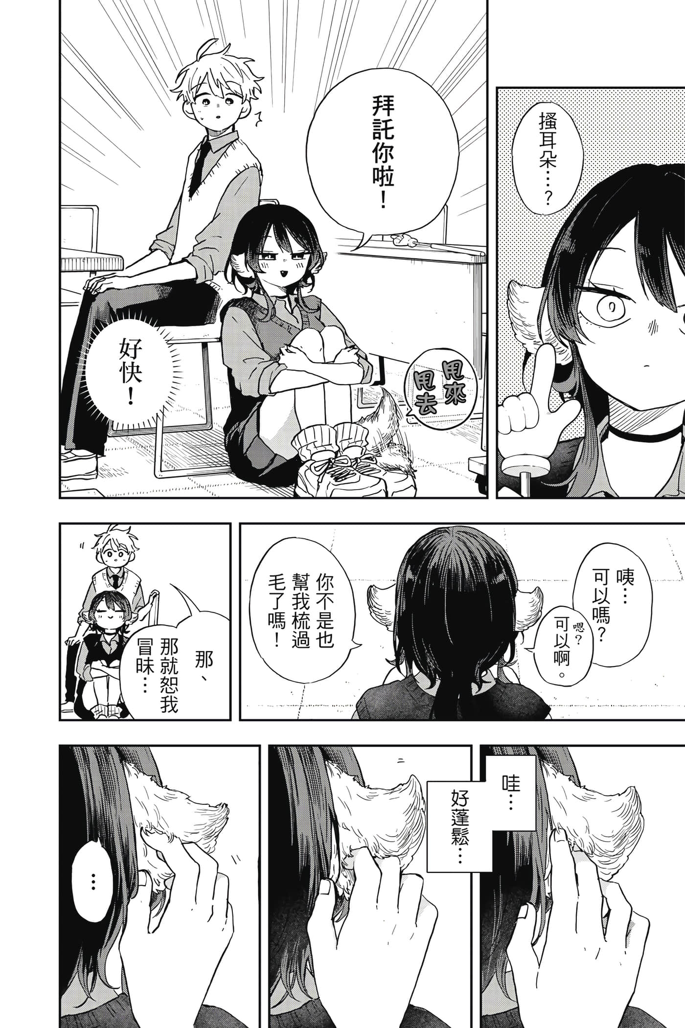 Page 125