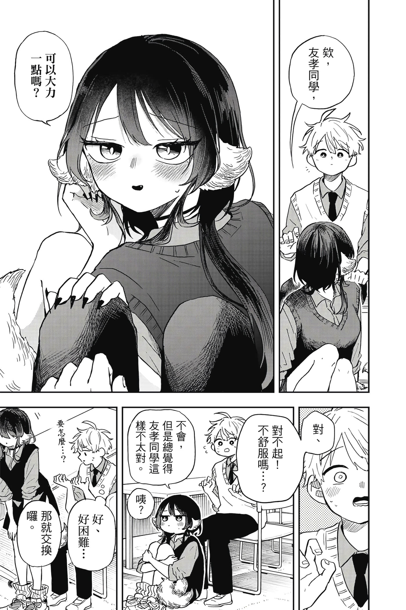 Page 126