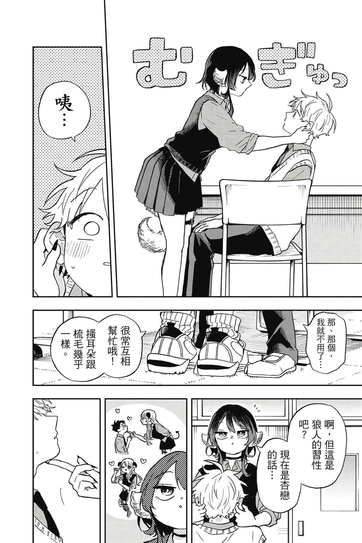 Page 127