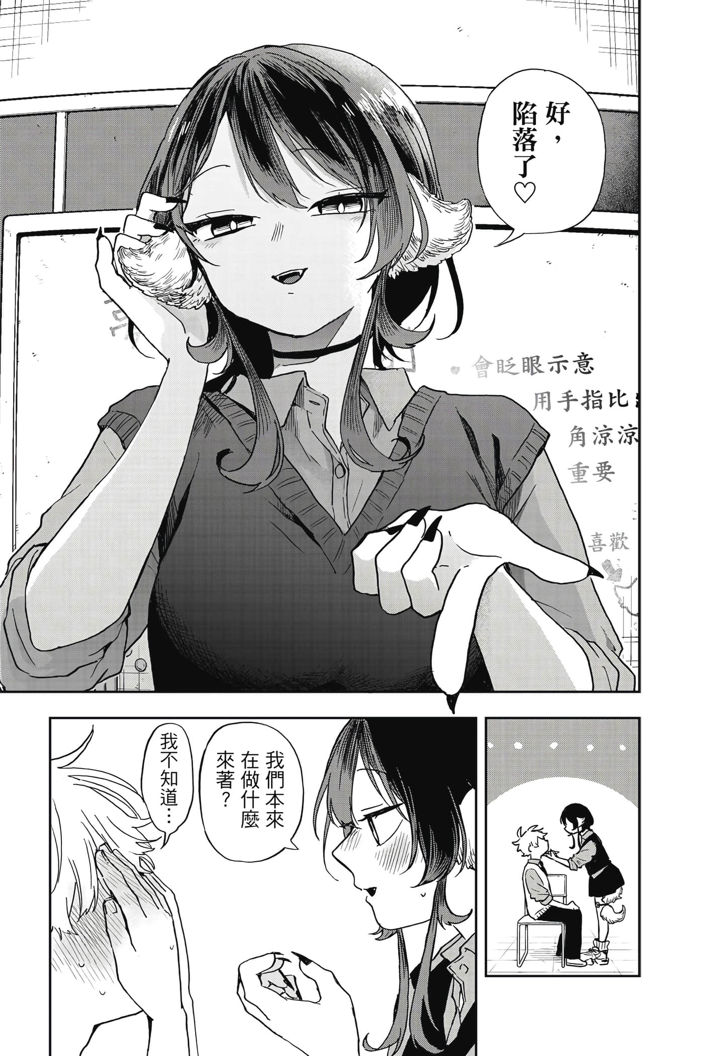 Page 128