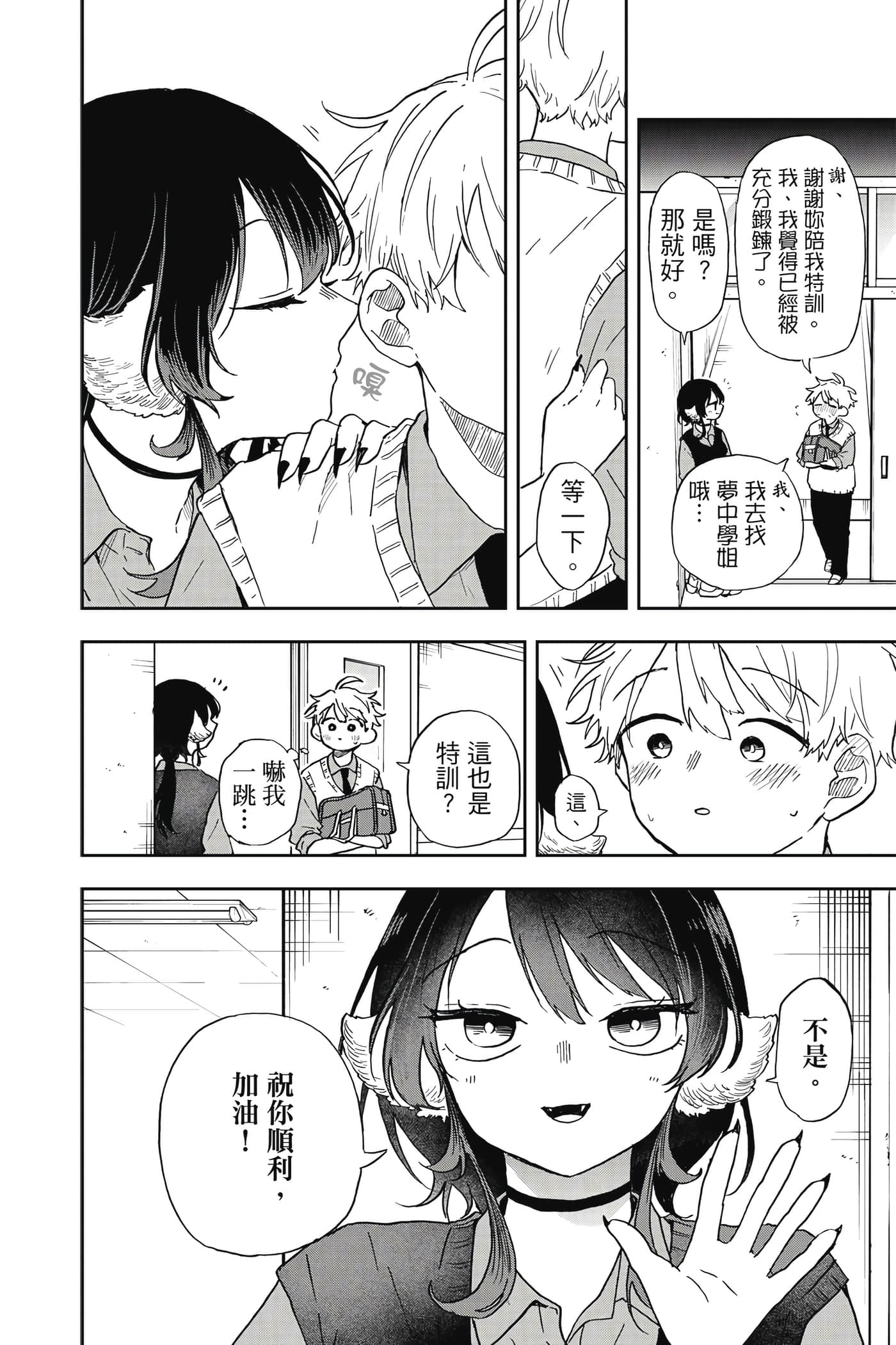 Page 129
