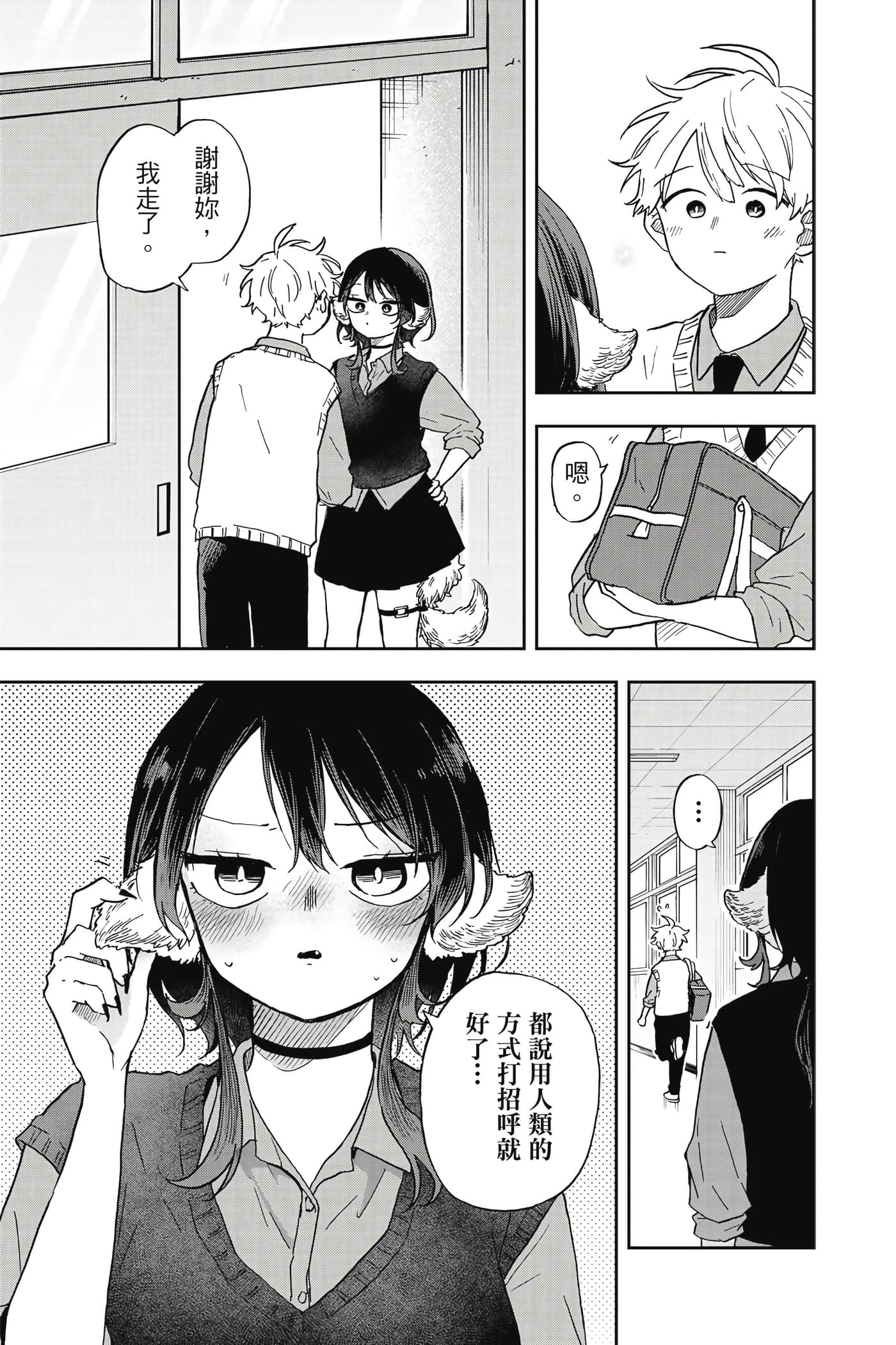 Page 130
