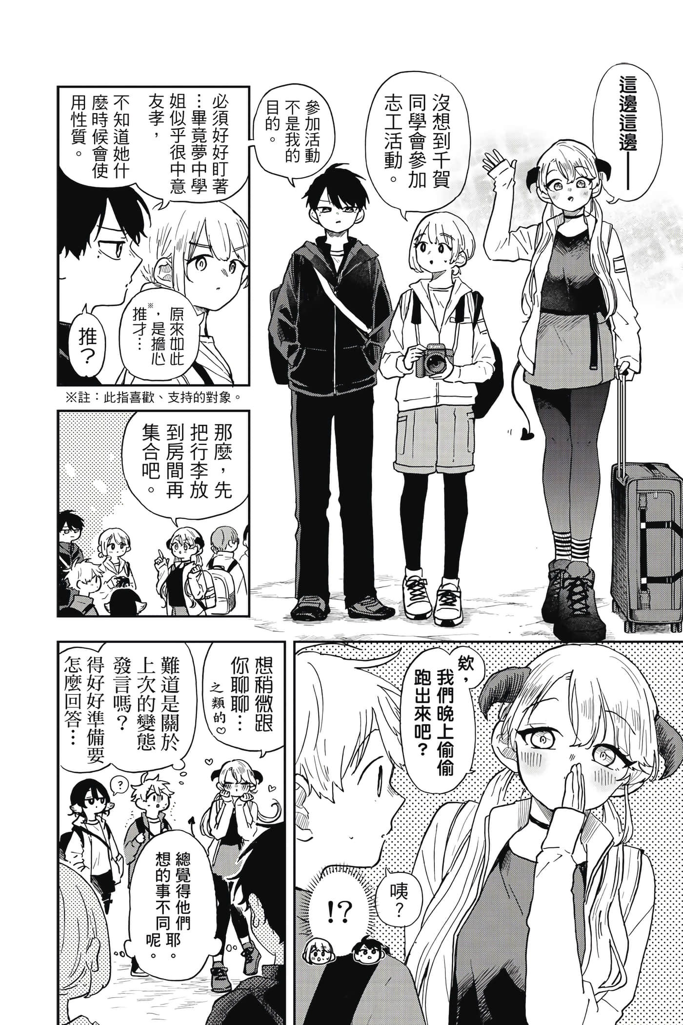 Page 141
