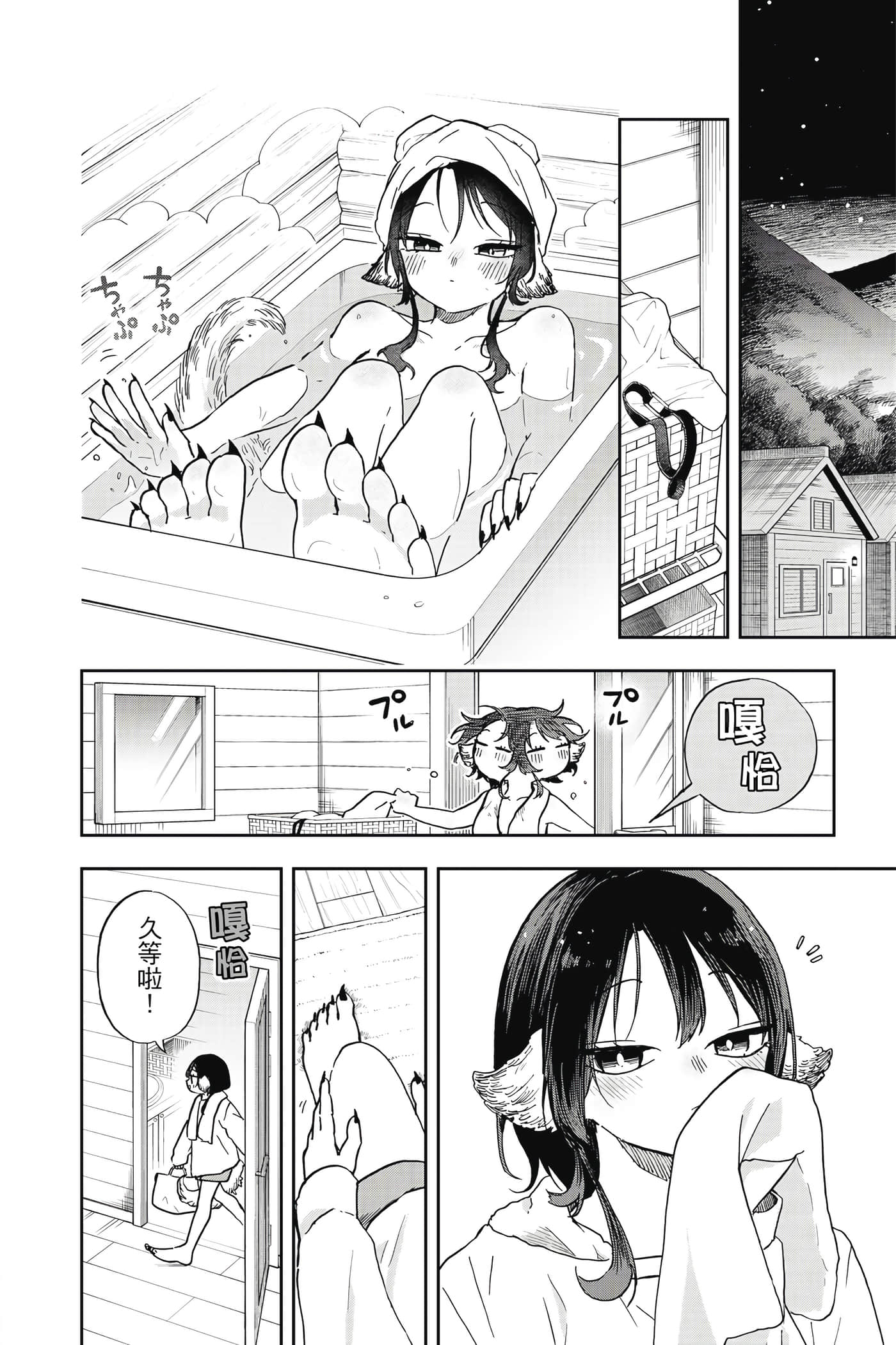 Page 157