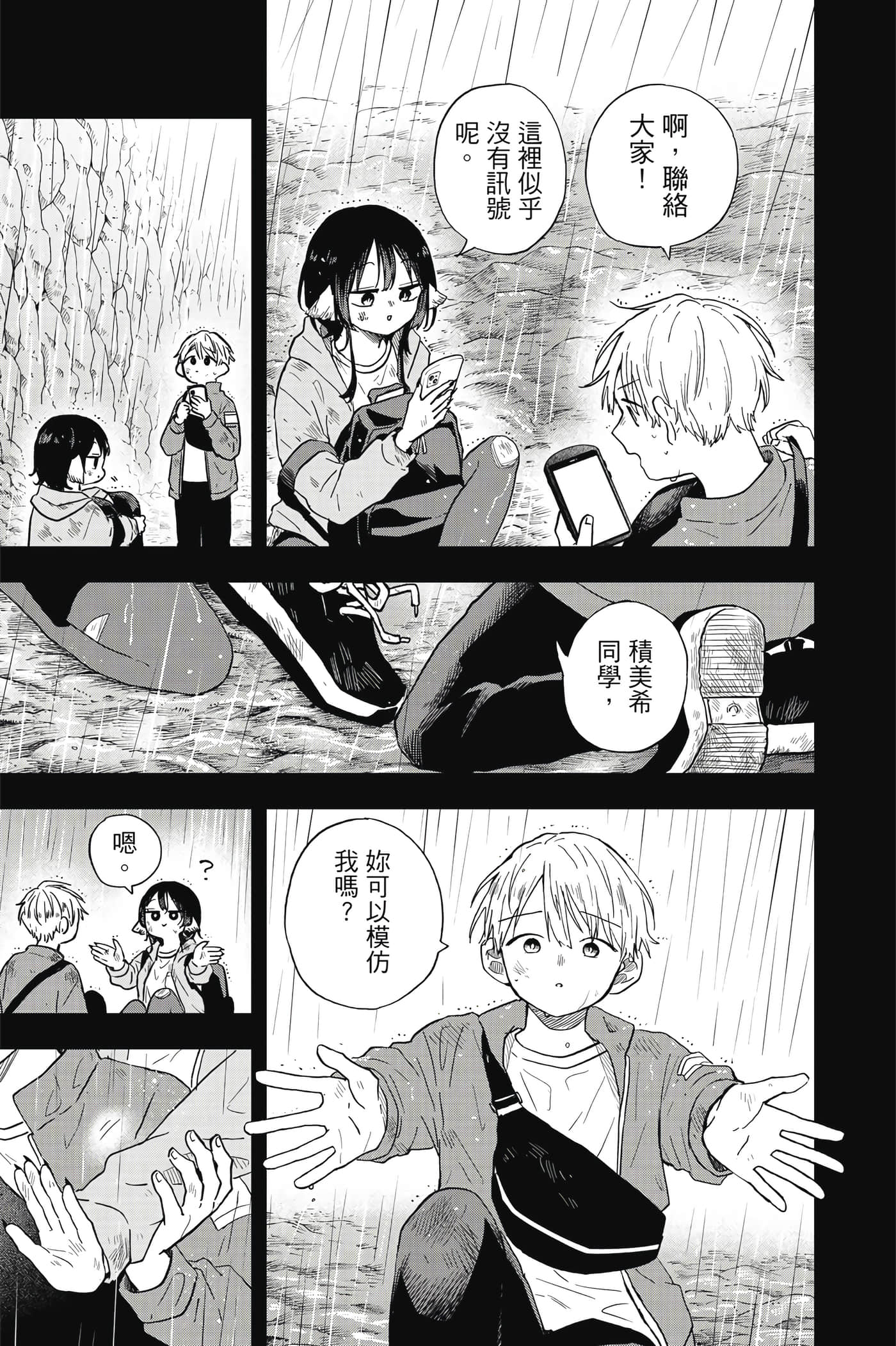 Page 160