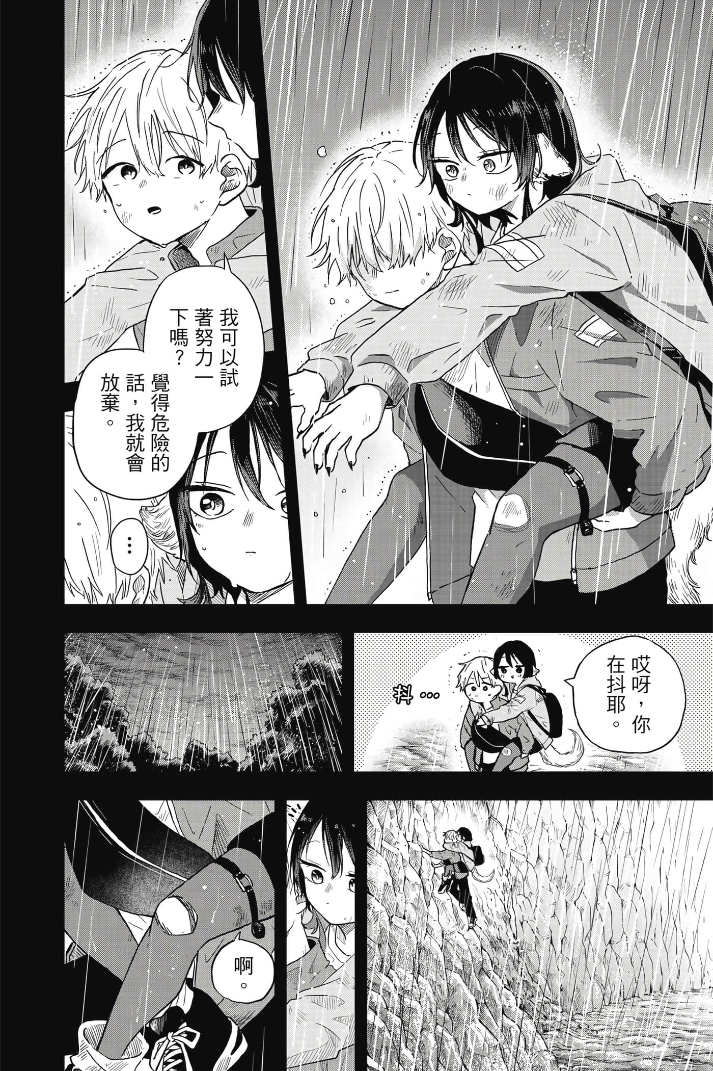 Page 161