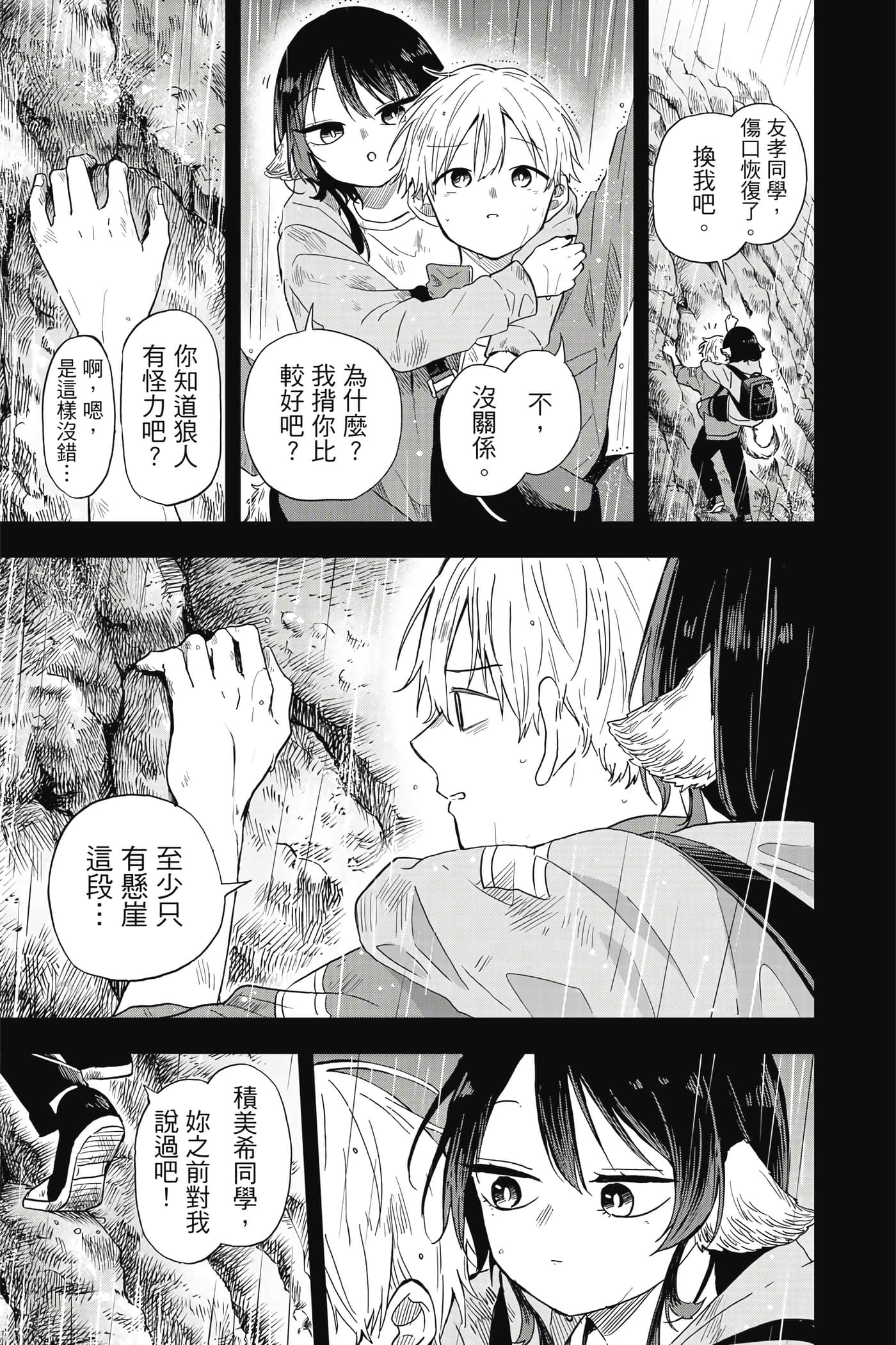 Page 162