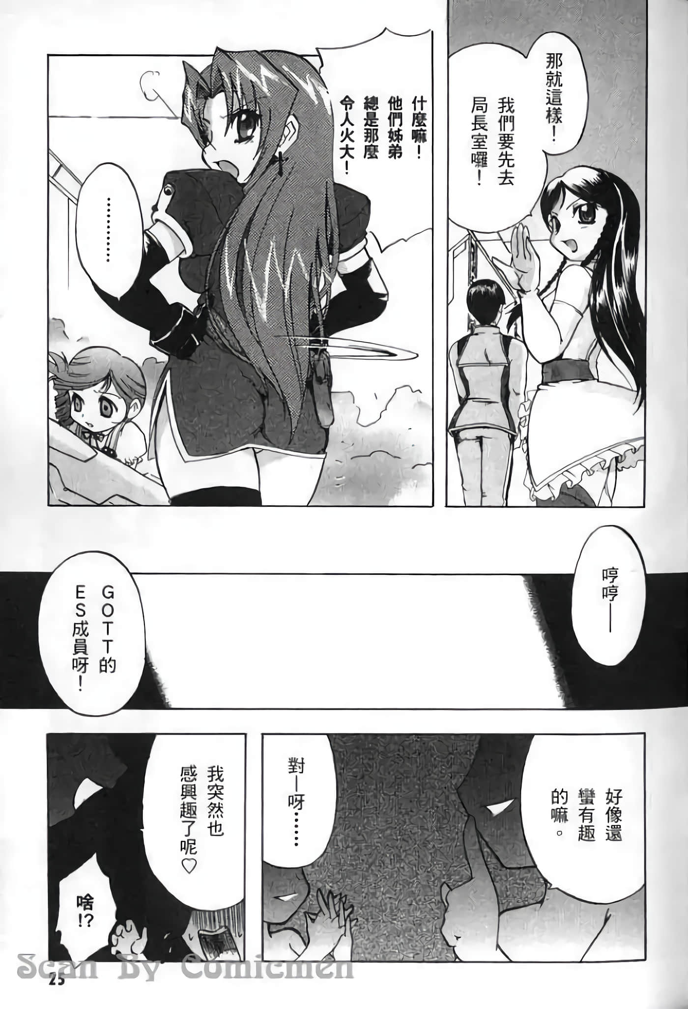 Page 26